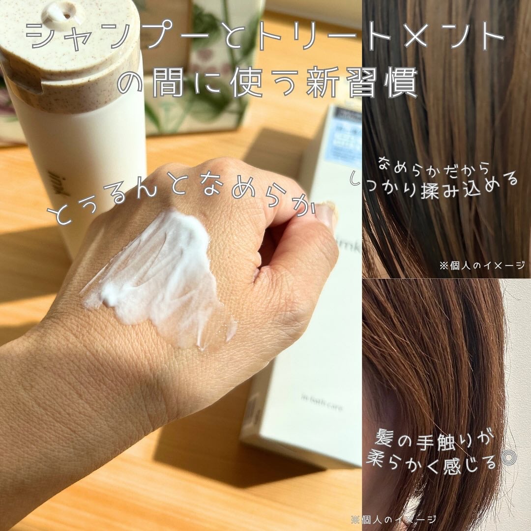 imkヘアピーリングマスク/imk/ヘアマスク・ヘアパックを使ったクチコミ(4枚目)