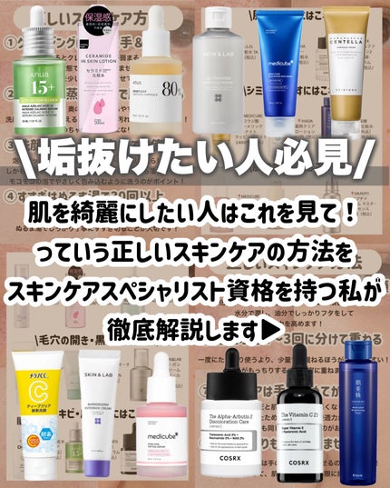マツキヨ  セラミド化粧水/matsukiyo/化粧水を使ったクチコミ(2枚目)