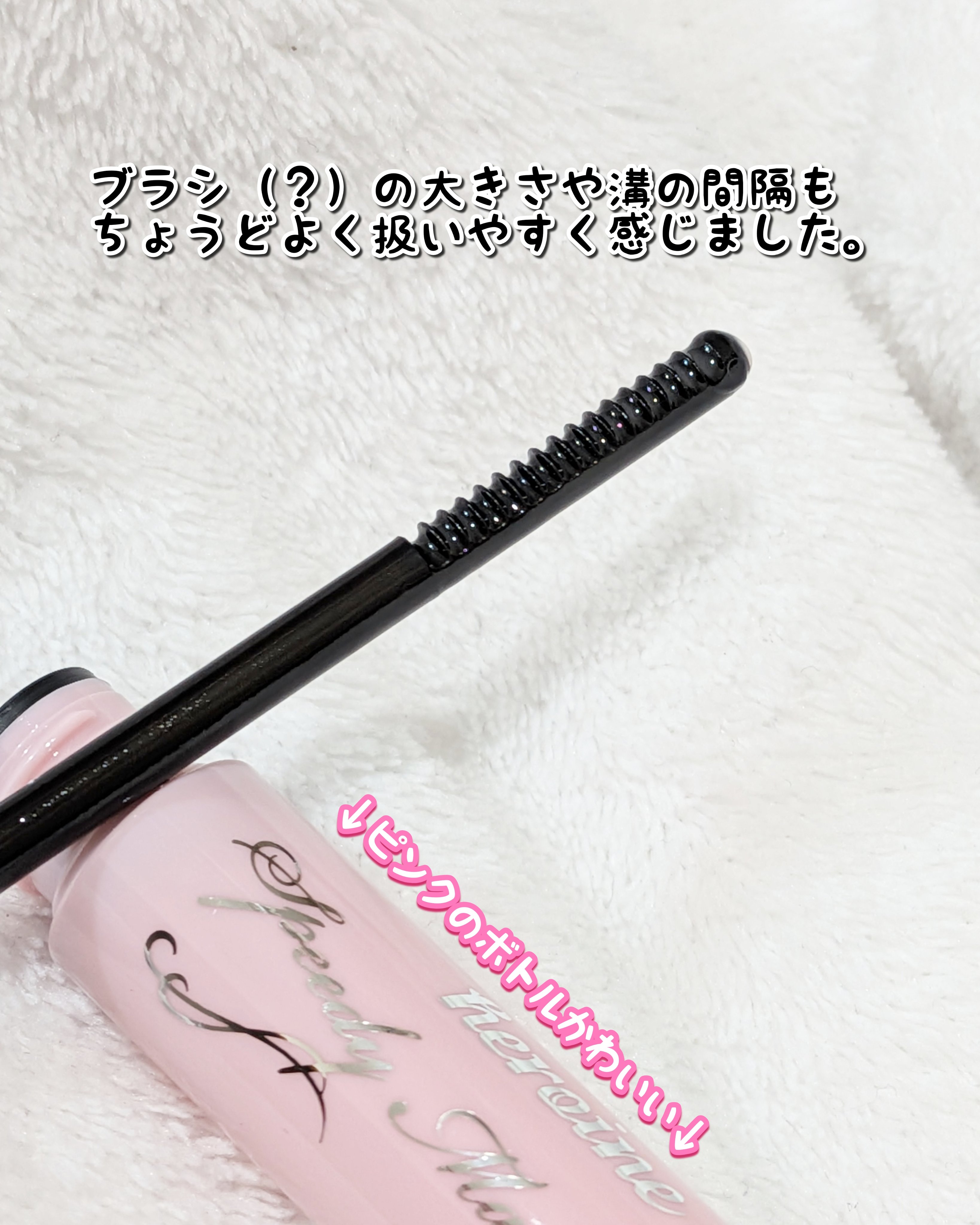 ヒロインメイクＳＰ スピーディーマスカラリムーバー/ヒロインメイク/ポイントメイクリムーバーを使ったクチコミ（2枚目）