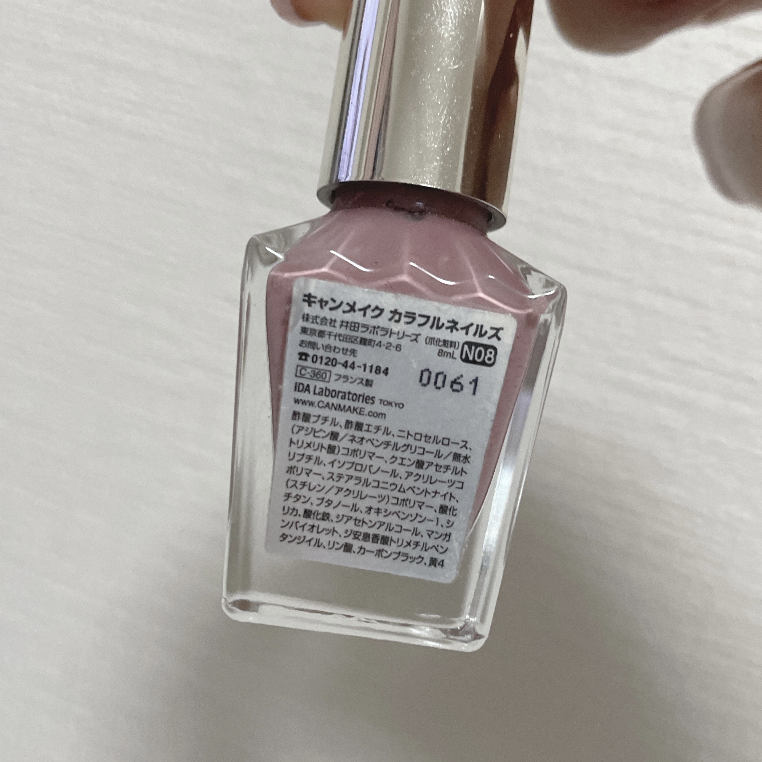 カラフルネイルズ N08 ミスティモーヴ/キャンメイク/マニキュアを使ったクチコミ（2枚目）