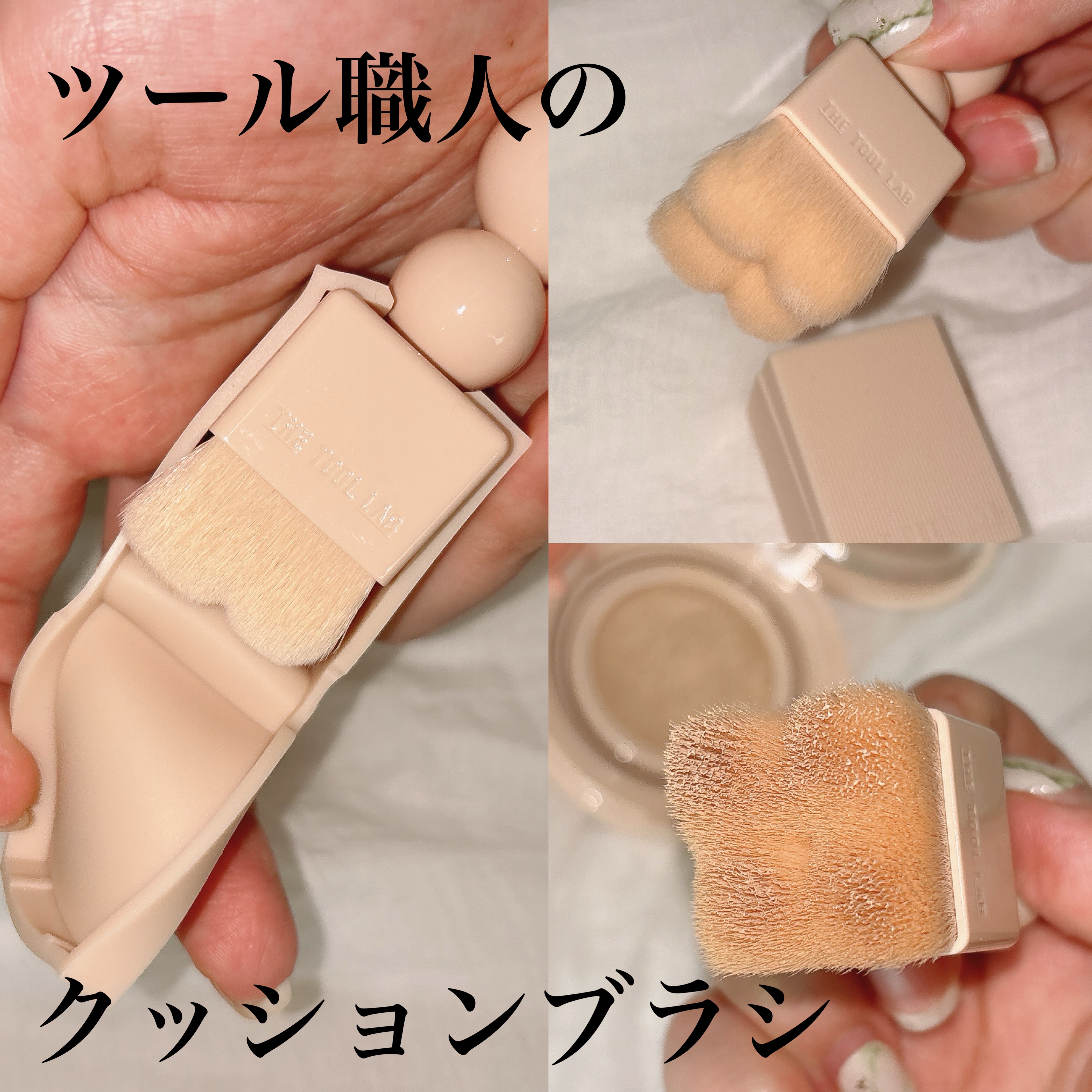 スタンプスキンフィットクッショングロウ/THE TOOL LAB/クッションファンデーションを使ったクチコミ（1枚目）