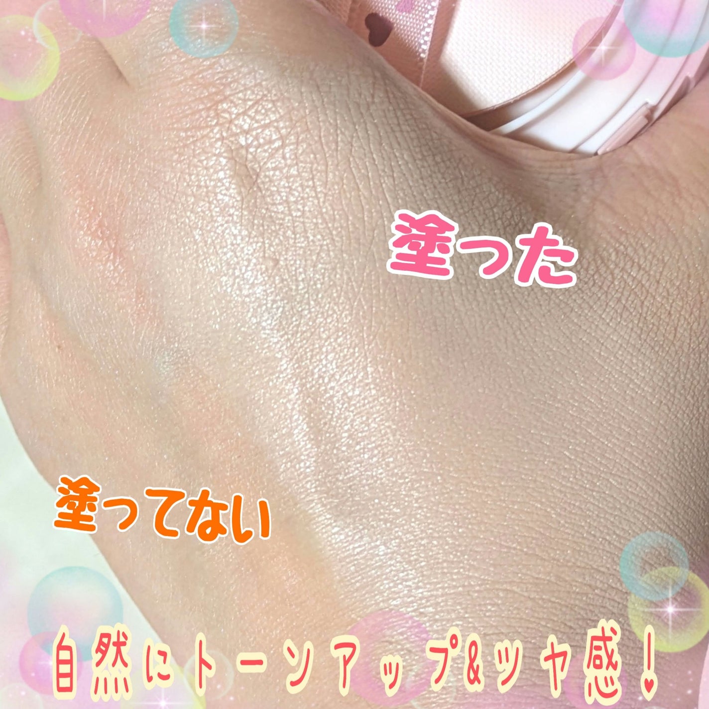 フィットグロウクッション/キャンメイク/クッションファンデーションを使ったクチコミ(6枚目)