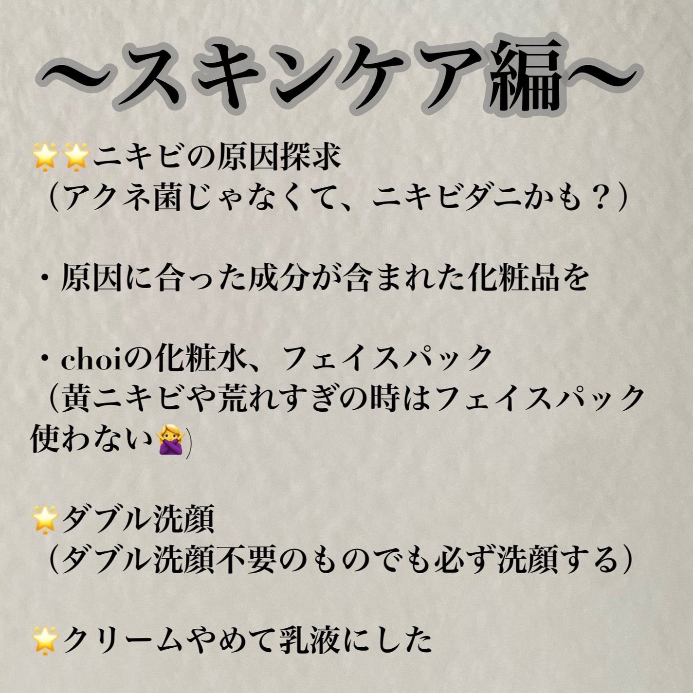 DHC ビタミンBミックス/DHC/美容サプリメントを使ったクチコミ(2枚目)