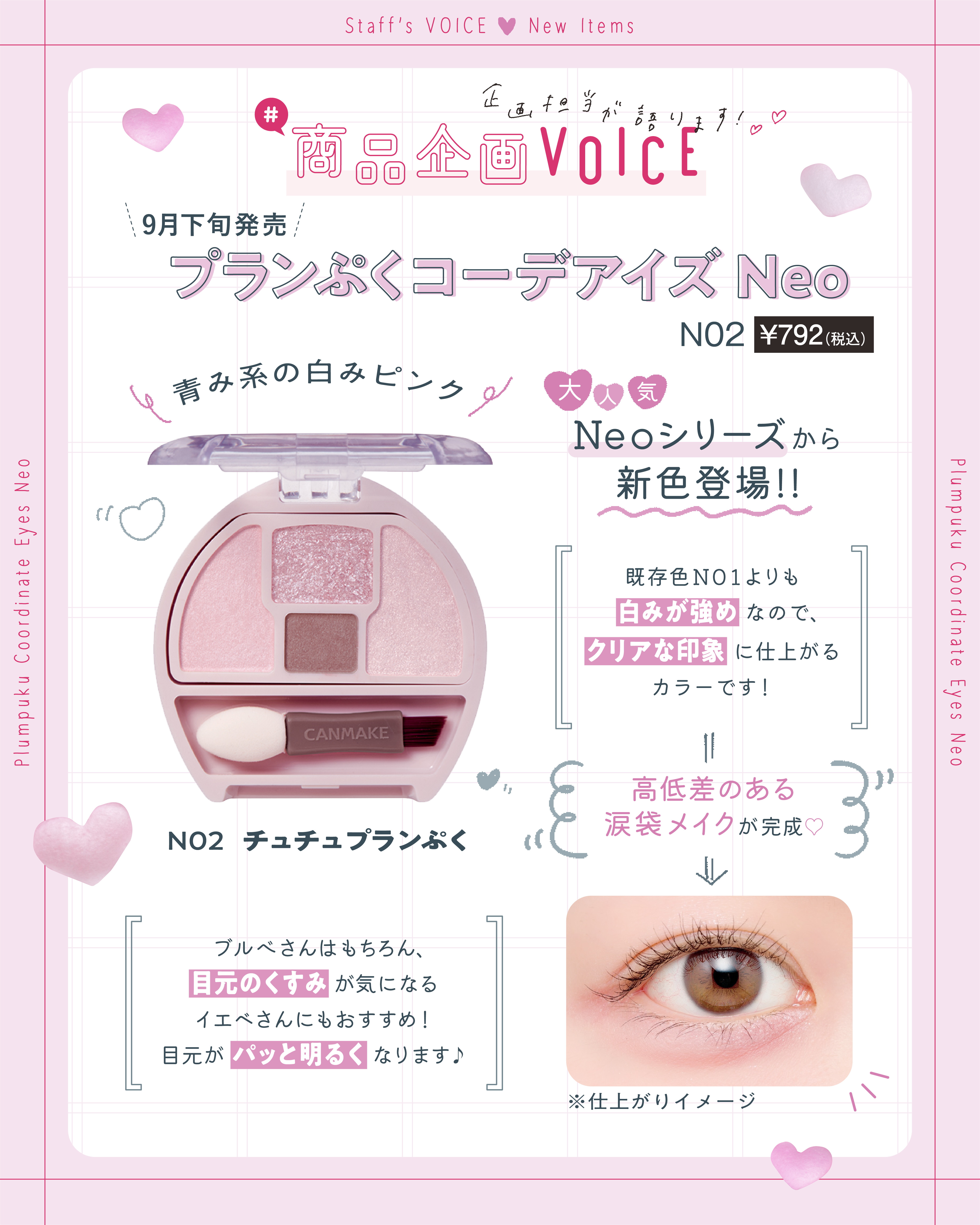 ラッシュセラム ケア＆リペア/キャンメイク/まつげ美容液を使ったクチコミ（3枚目）