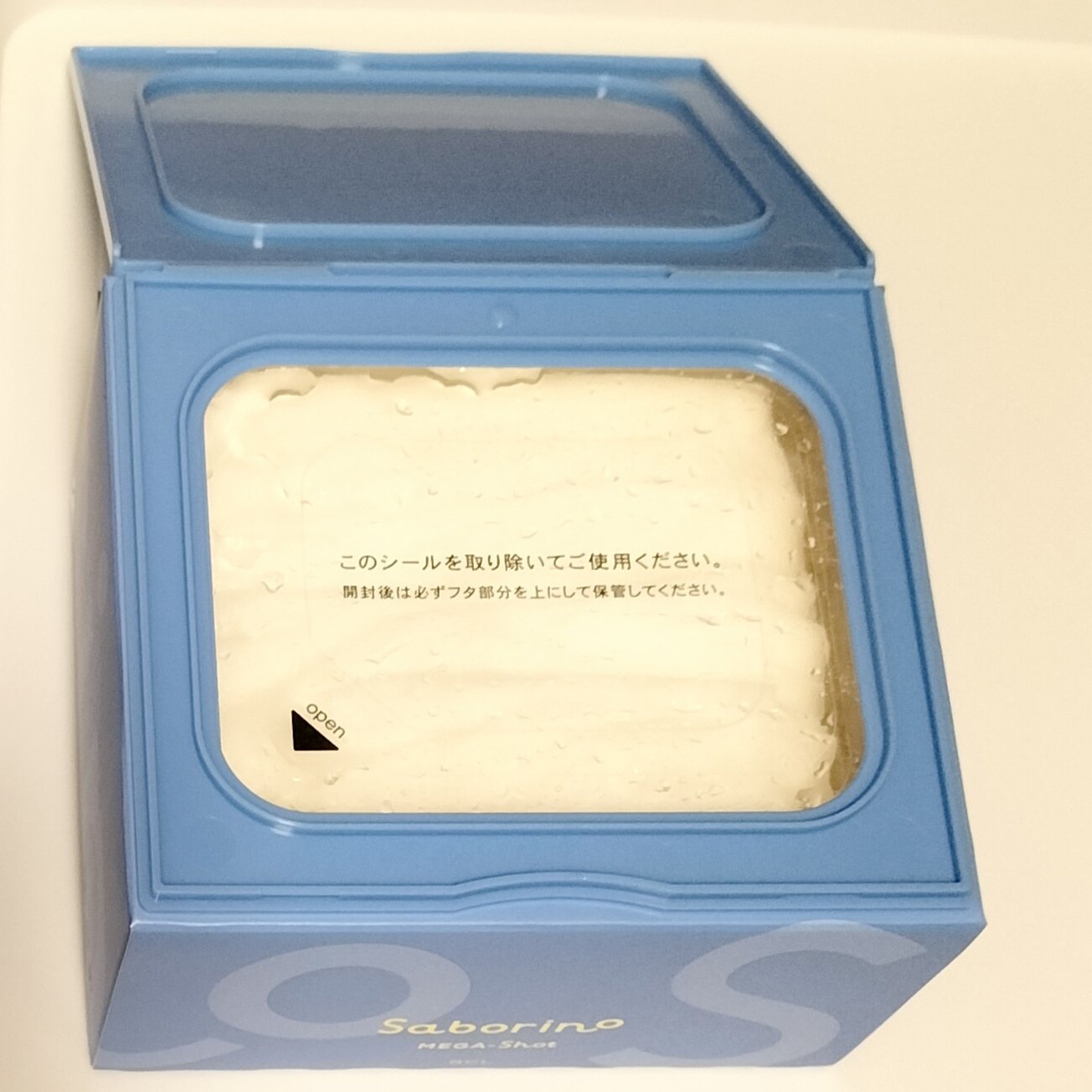 サボリーノ メガショット 夜用白玉美容マスク/サボリーノ/シートマスク・パックを使ったクチコミ（2枚目）