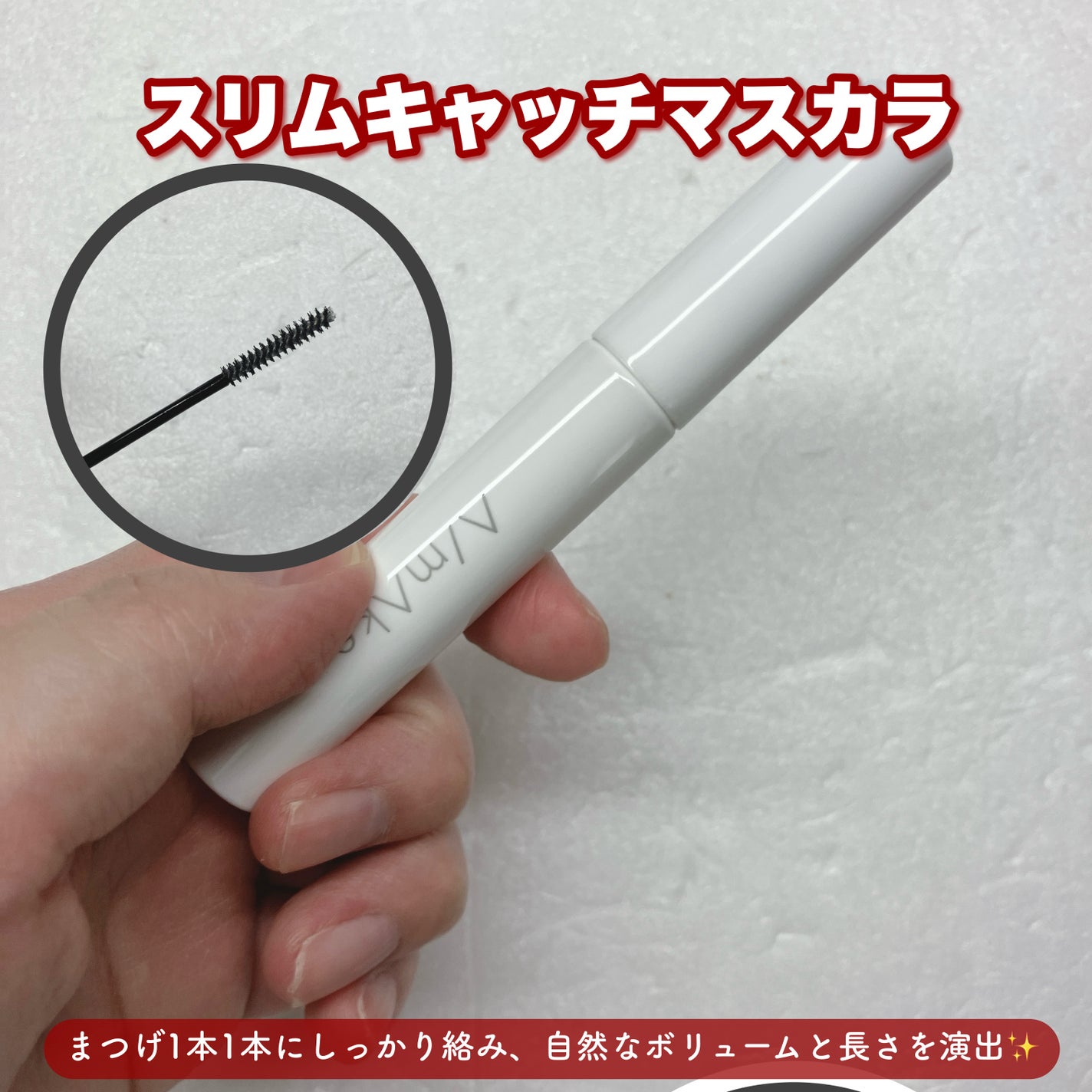 エーメイク マットリキッドアイライナー /A/mAke/リキッドアイライナーを使ったクチコミ(3枚目)