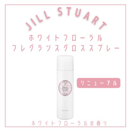 ジルスチュアート クリスタルブルーム リップブーケ セラム 14 ranunculus sparkle/JILL STUART/リッププランパーの画像