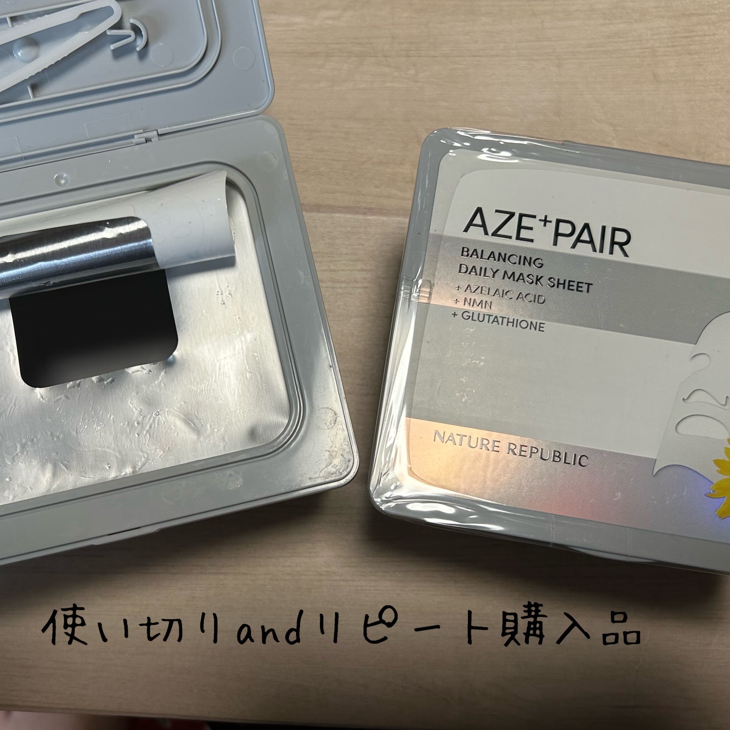 アゼペア デイリーシートマスク/ネイチャーリパブリック/シートマスク・パックを使ったクチコミ（1枚目）