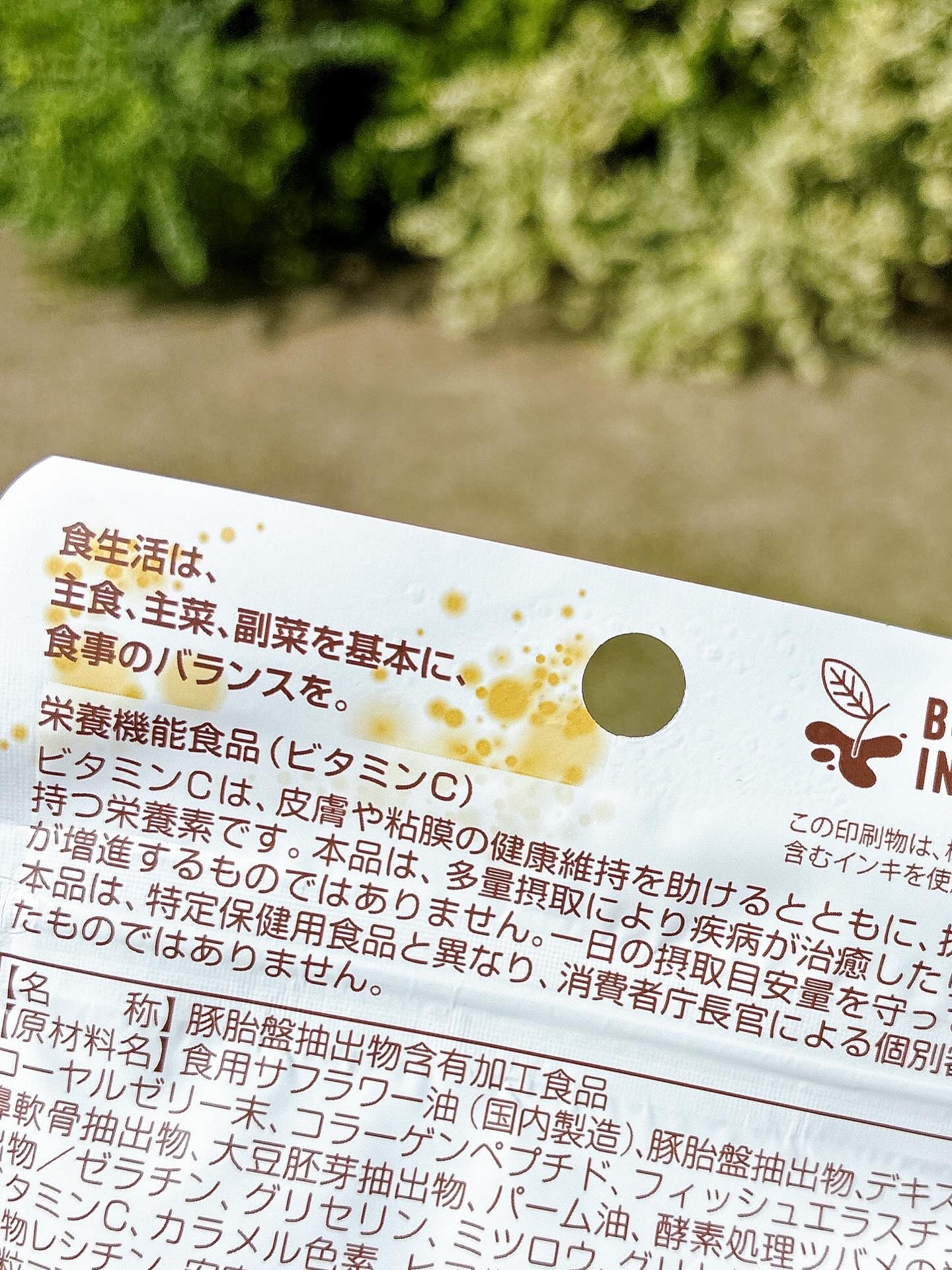 プラセンタ20000　リポソームビタミンC/マルマンH＆B/美容サプリメントを使ったクチコミ（2枚目）