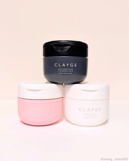 モイスチャライジング クレンジングバーム/CLAYGE/クレンジングバームを使ったクチコミ(1枚目)