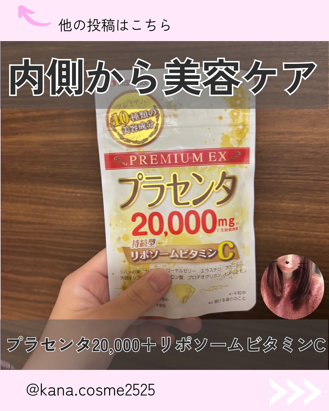 を使ったクチコミ（1枚目）