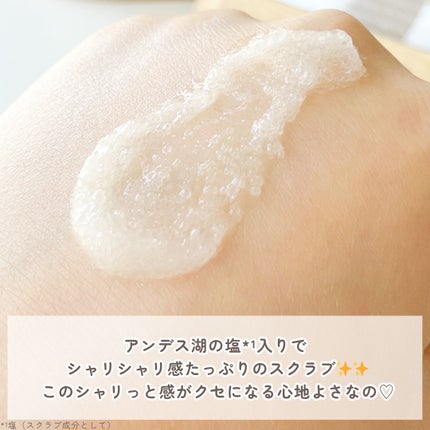 ローズマリー スカルプ スクラブ/AROMATICA/ヘッドスクラブを使ったクチコミ(3枚目)