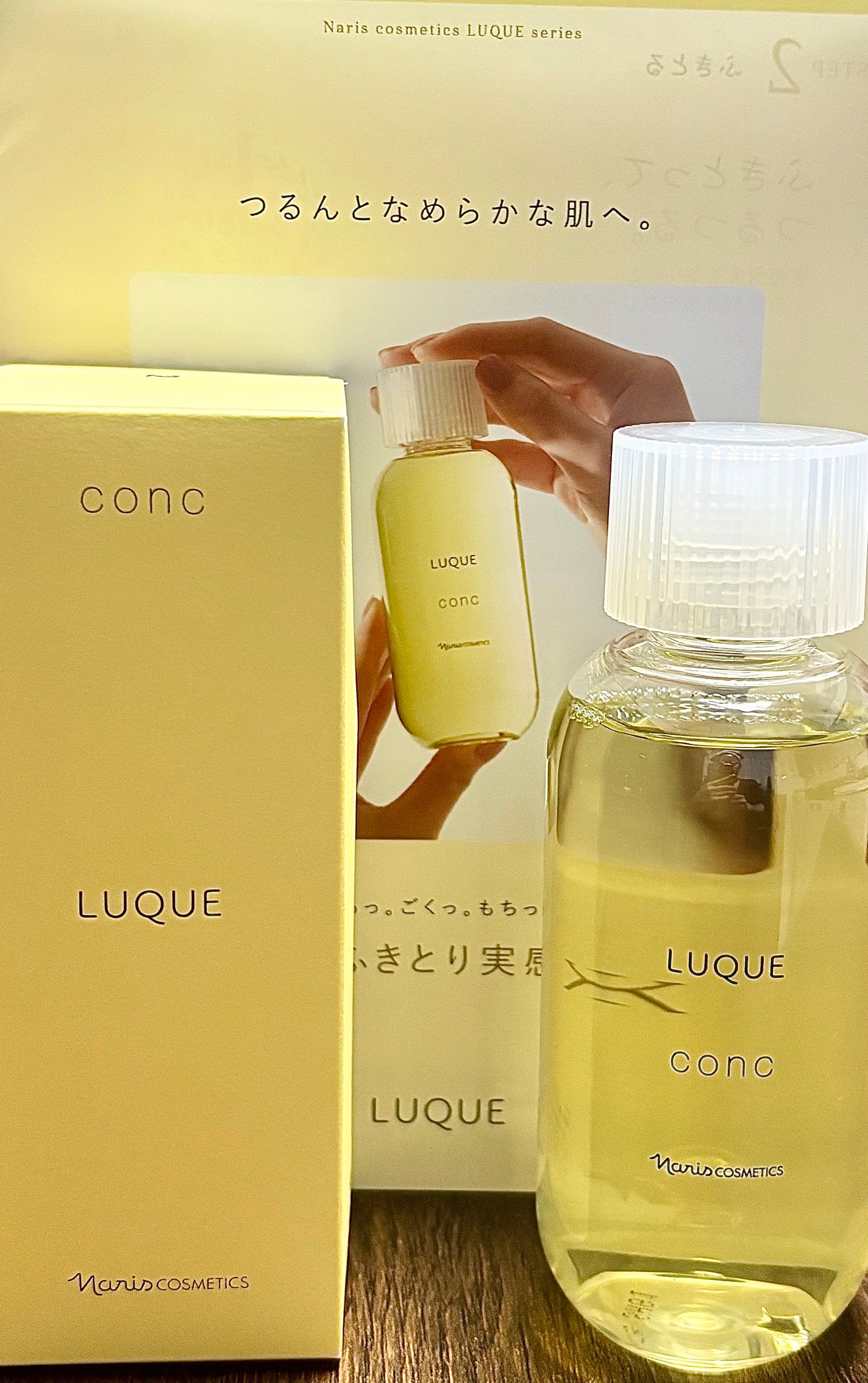 ルクエ コンク/ナリス化粧品/拭き取り化粧水を使ったクチコミ(2枚目)