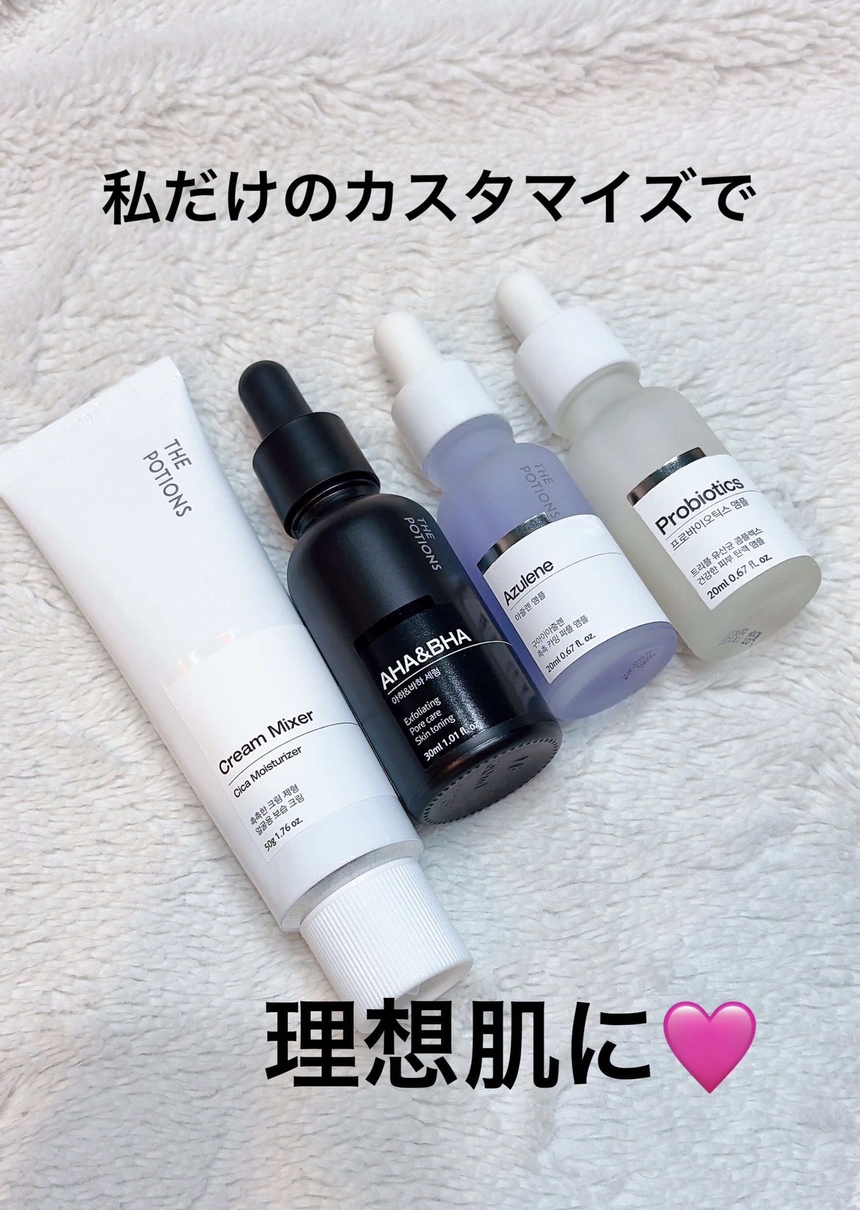 アズレンアンプル/The Potions/美容液を使ったクチコミ（1枚目）