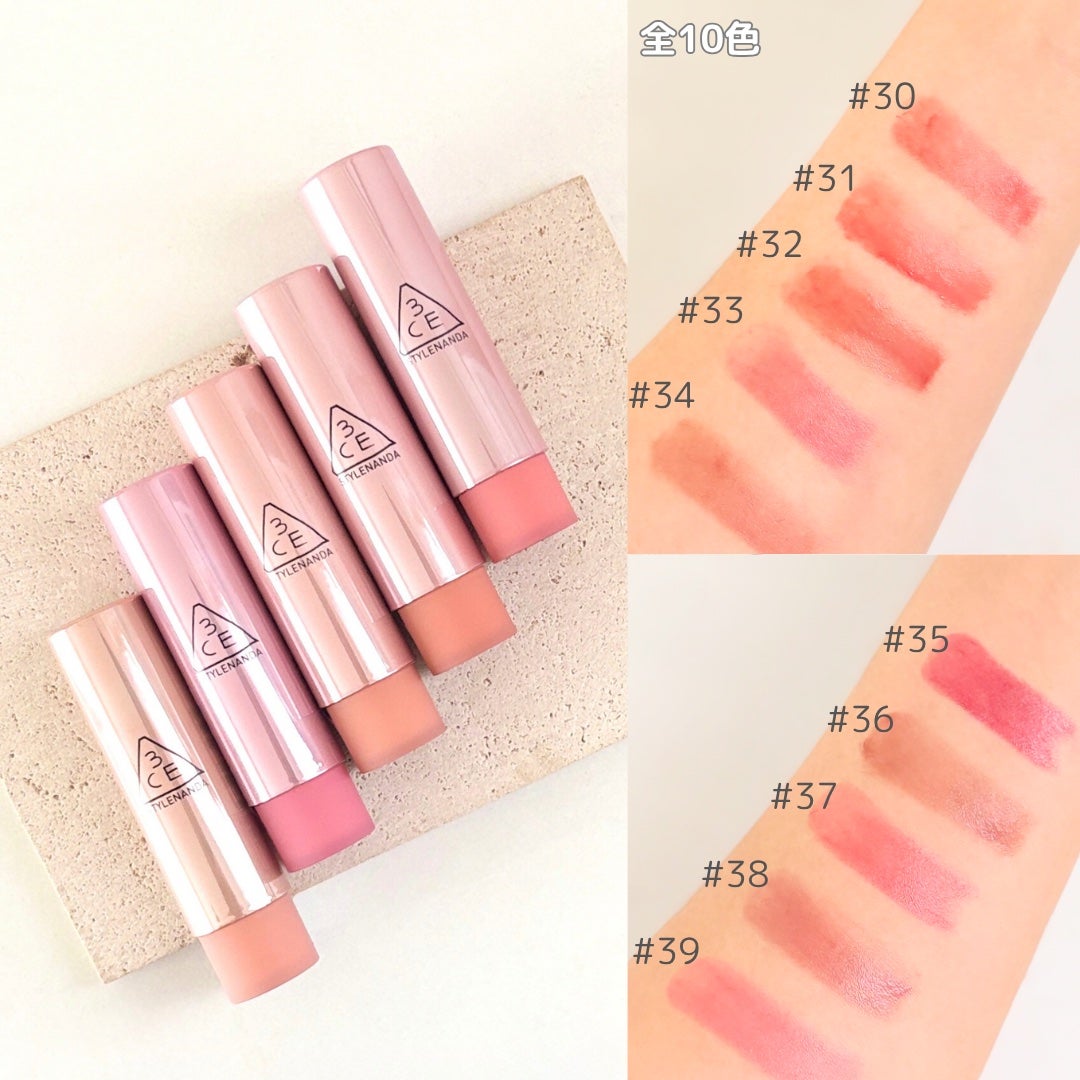 3CE グレイジーリップグロウ/3CE/リップグロスを使ったクチコミ(2枚目)