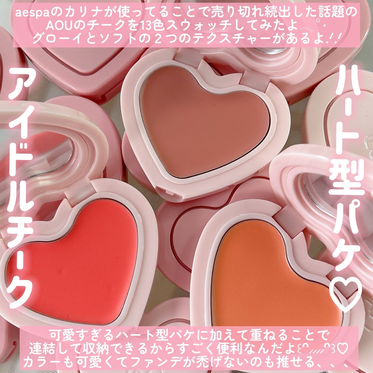 GLOWY CREAM BLUSH/AOU/ジェル・クリームチークを使ったクチコミ(2枚目)