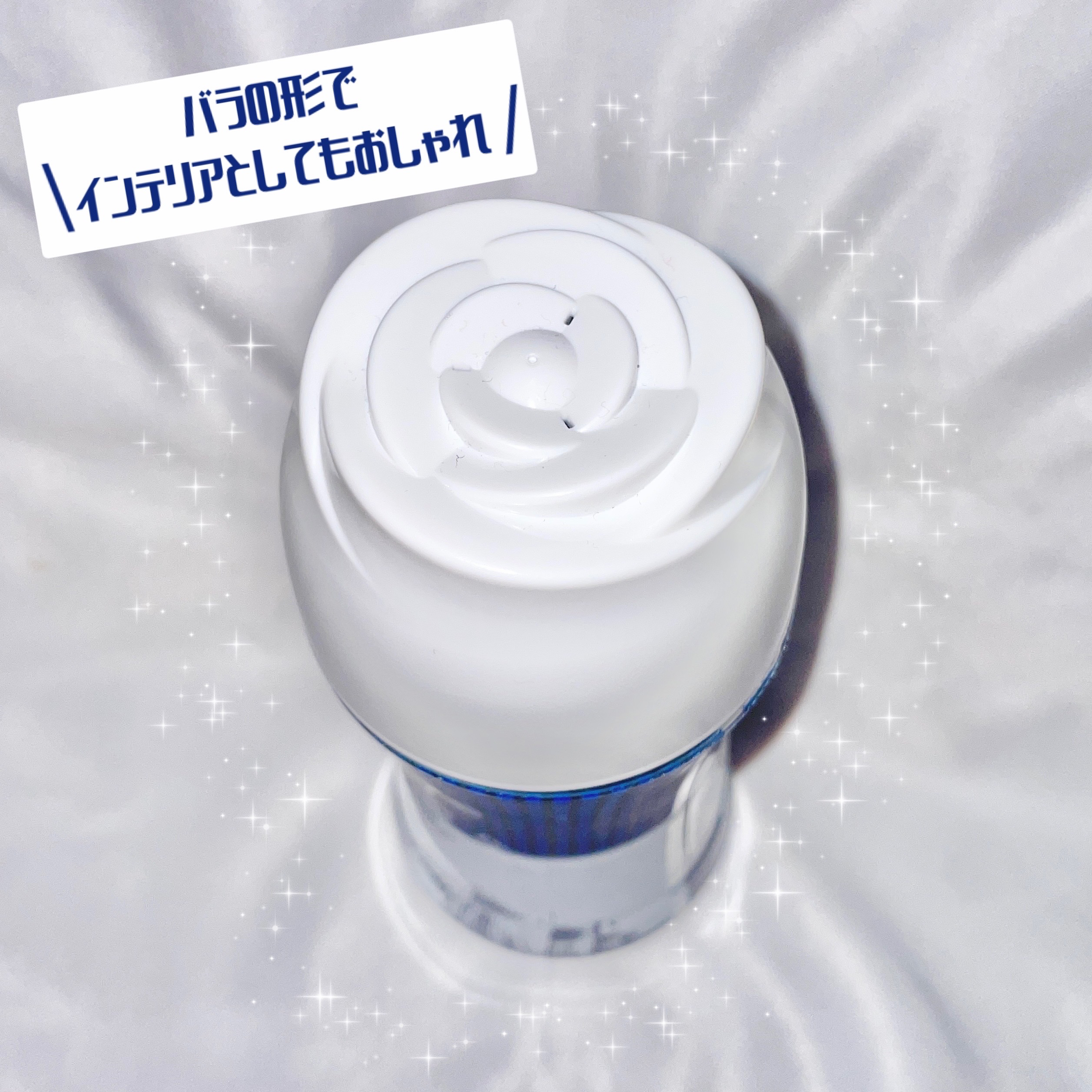 アフューム 香りビーズ PARIS SERIES Wash Scent Booster La seine/arFUM/その他ランドリー用品を使ったクチコミ（3枚目）