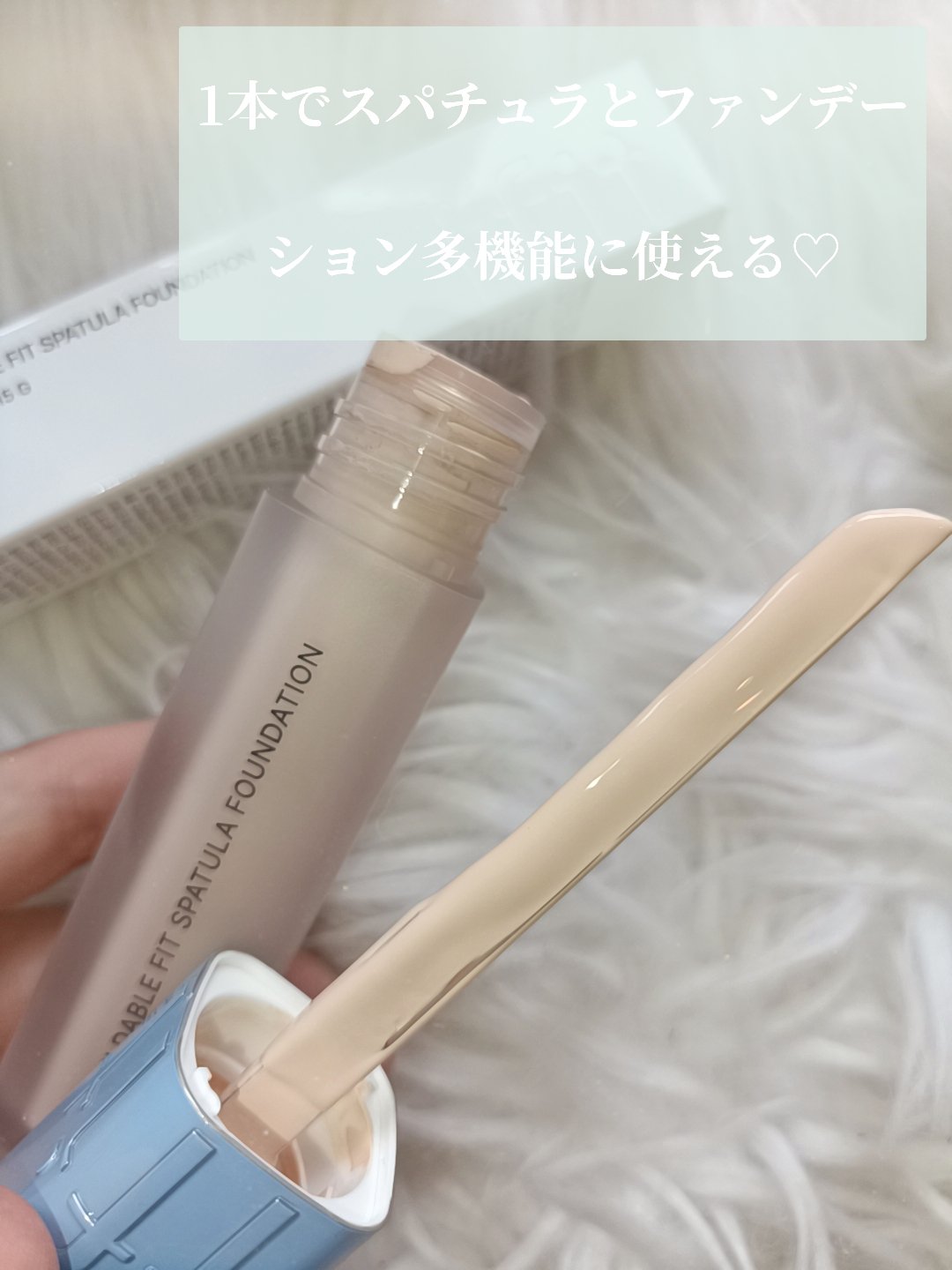 ビルダブルフィットスパチュラファンデーション/TFIT/ファンデーションを使ったクチコミ（3枚目）