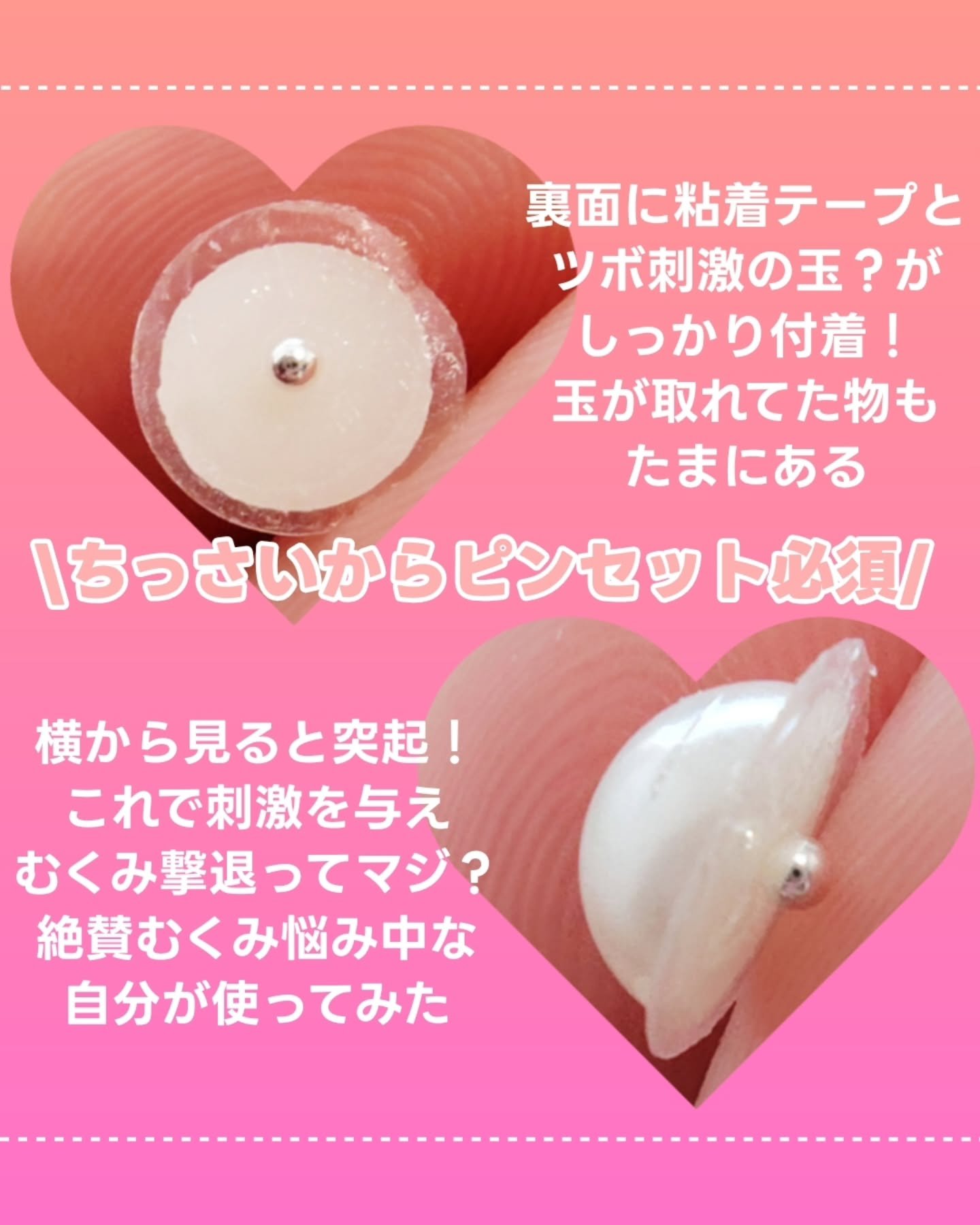 Earbomb/keybo/その他を使ったクチコミ（3枚目）