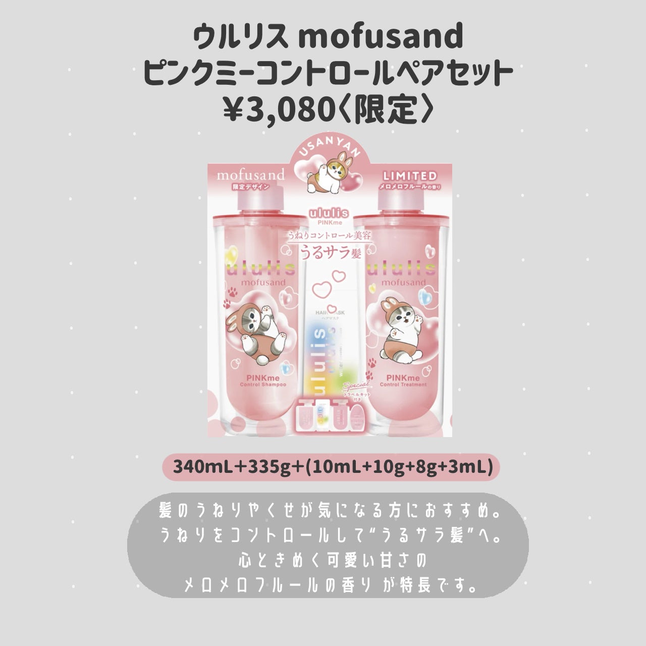 ウルリス ブルー ウォーターコンク アクアモイスト ハンドクリーム/ululis/ハンドクリームを使ったクチコミ(4枚目)