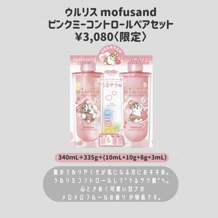 ウルリス ブルー ウォーターコンク アクアモイスト ハンドクリーム/ululis/ハンドクリームを使ったクチコミ(4枚目)
