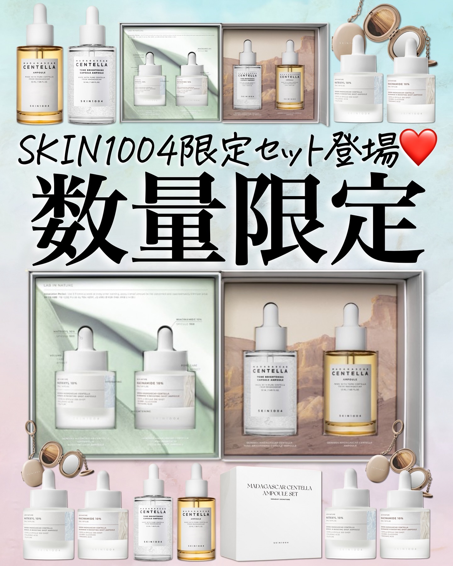 \限定セット🍃登場🥳/
10/04はSKIN1004の日!!
10/4からQoo10にて
人気の4種類の美容液が入った
お得なシグネチャーセットが発売開始🎉

スピキュール入りの新ラインも入っています!!
要点、使い方など画像にまとめ