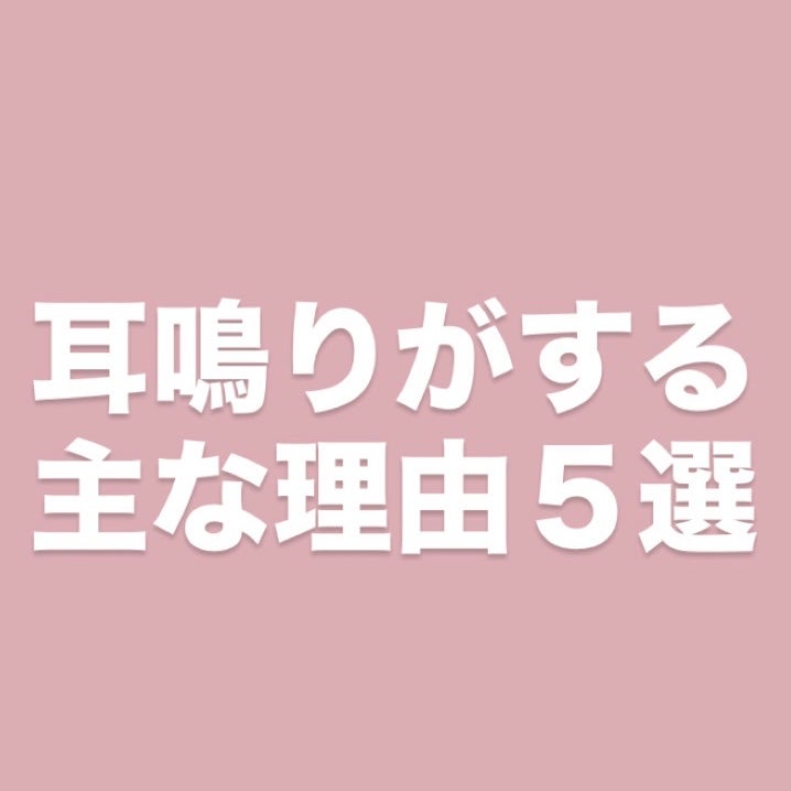 女性保健薬 命の母A (医薬品)/命の母/その他を使ったクチコミ(1枚目)