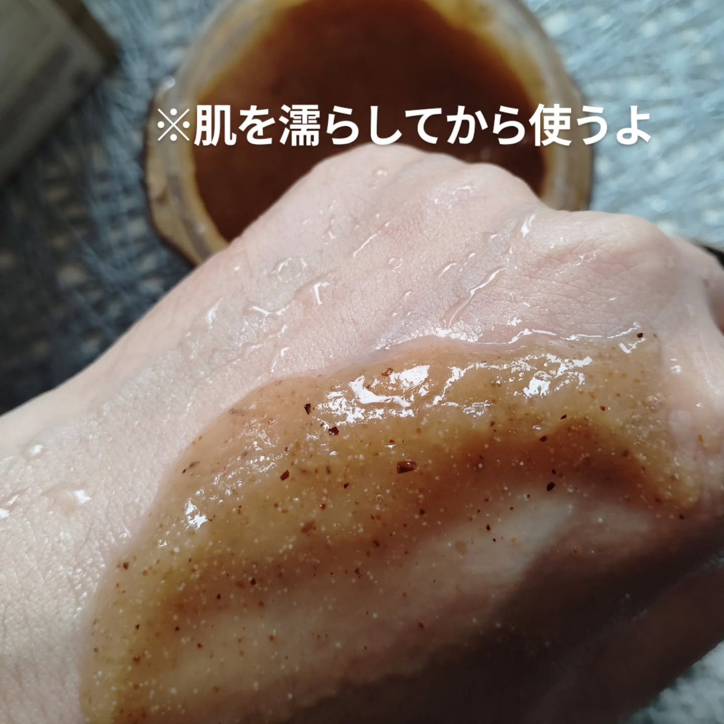 アールグレイティージャム ボディスクラブ/TEABLESS/ボディスクラブを使ったクチコミ(3枚目)