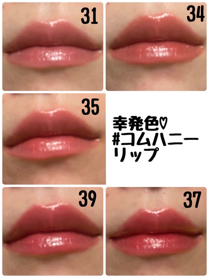 3CE グレイジーリップグロウ/3CE/リップグロスを使ったクチコミ(4枚目)