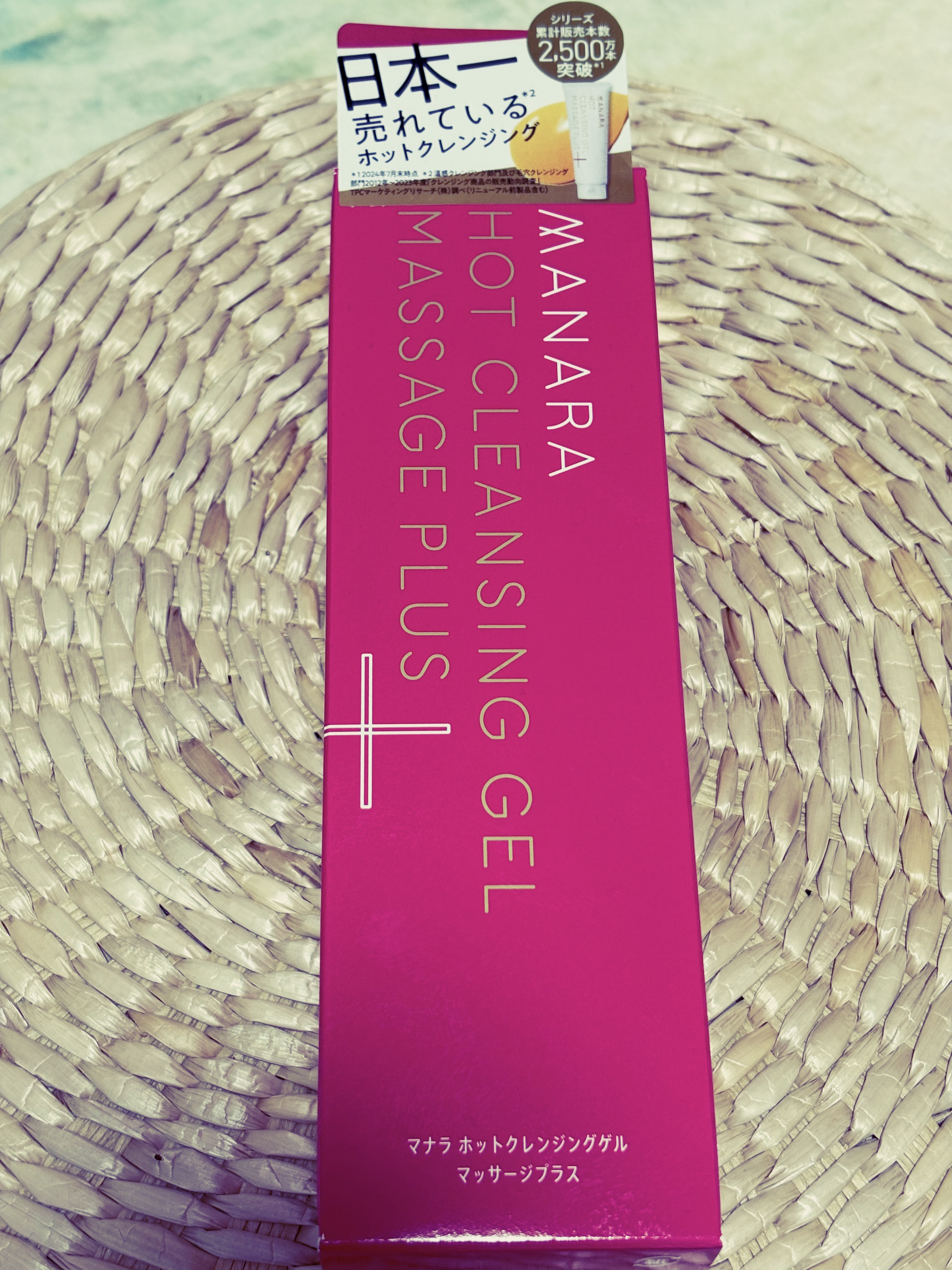 ホットクレンジングゲル マッサージプラス/マナラ/クレンジングジェルを使ったクチコミ（1枚目）