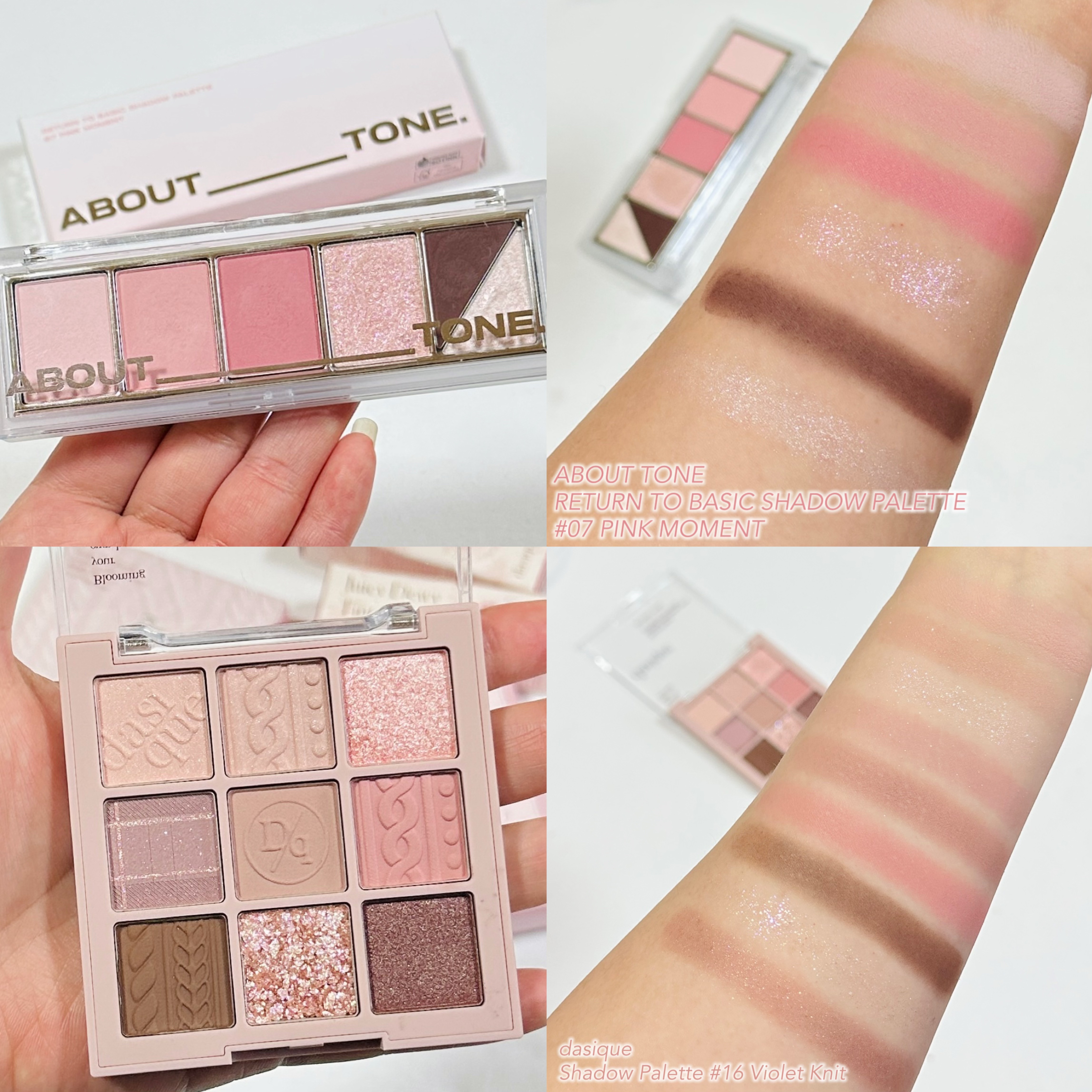 シャドウパレット/dasique/アイシャドウパレットを使ったクチコミ（2枚目）