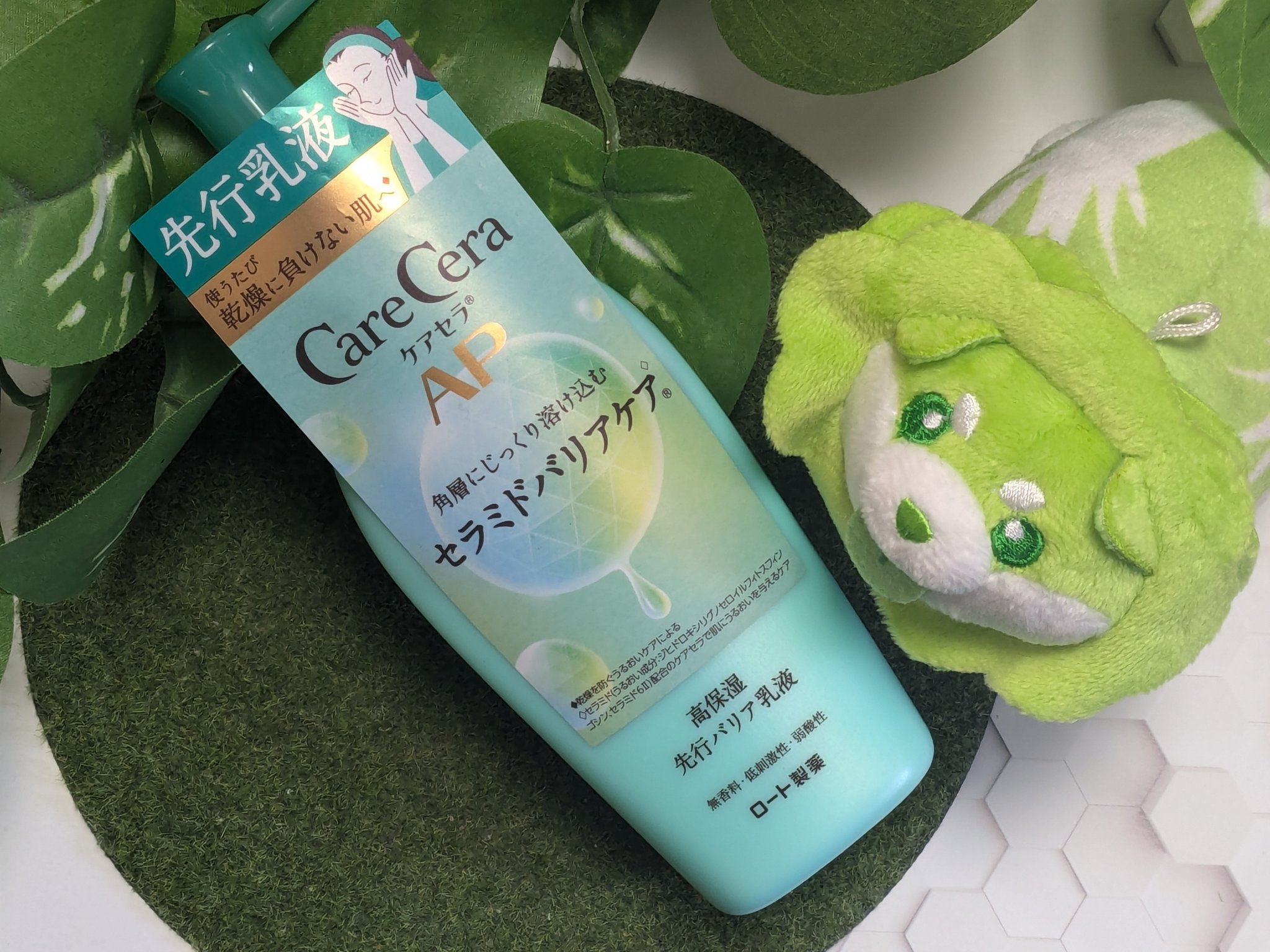 アミノ酸浸透水オイルイン/松山油脂/化粧水を使ったクチコミ（2枚目）