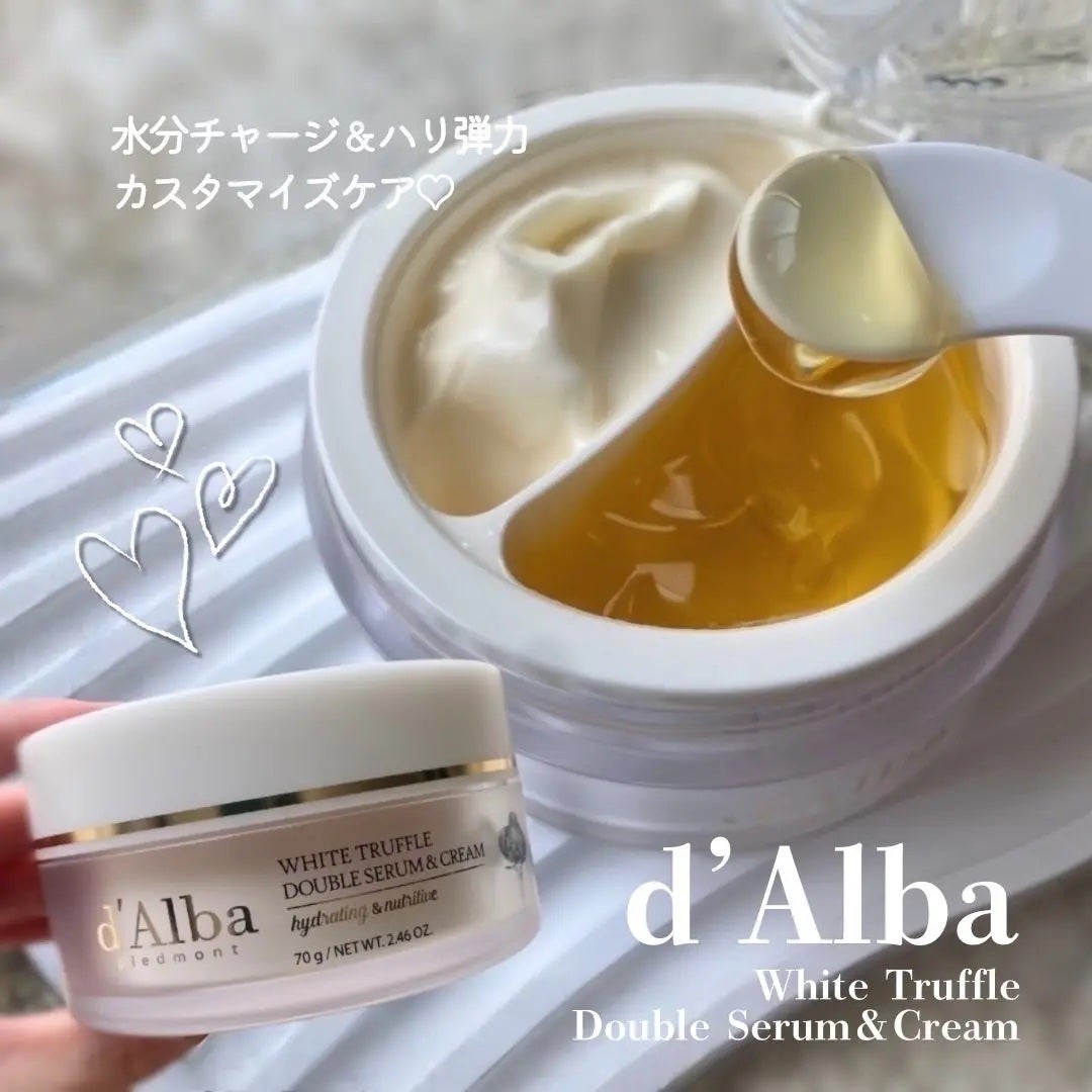 ホワイトトリュフダブルセラムアンドクリーム/ダルバ/フェイスクリームを使ったクチコミ(1枚目)