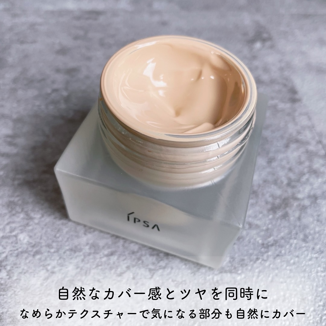 クリーム ファウンデイションe/IPSA/リキッドファンデーションを使ったクチコミ（2枚目）