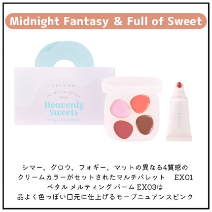 トーン ペタル ブルーミング グロス/to/one/リップグロスを使ったクチコミ(5枚目)