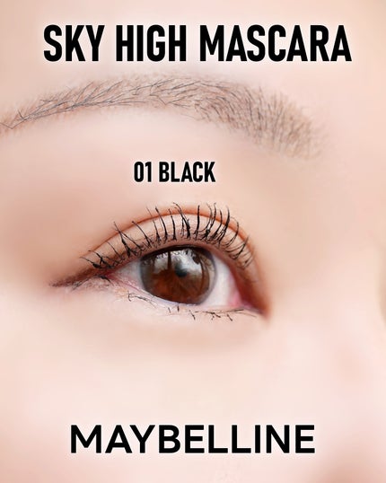 スカイハイ/MAYBELLINE NEW YORK/マスカラを使ったクチコミ(6枚目)