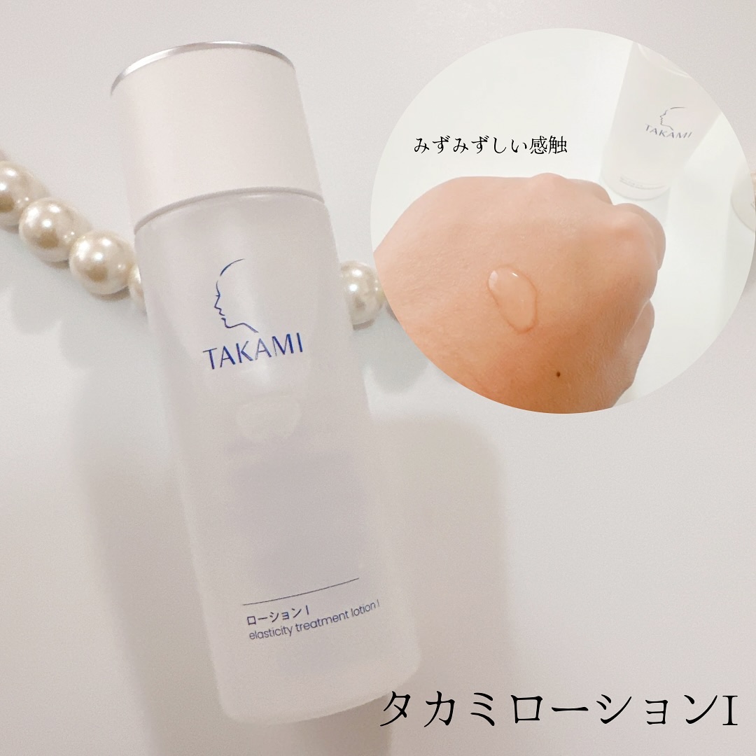 タカミスキンピール/タカミ/ブースター・導入液を使ったクチコミ（2枚目）