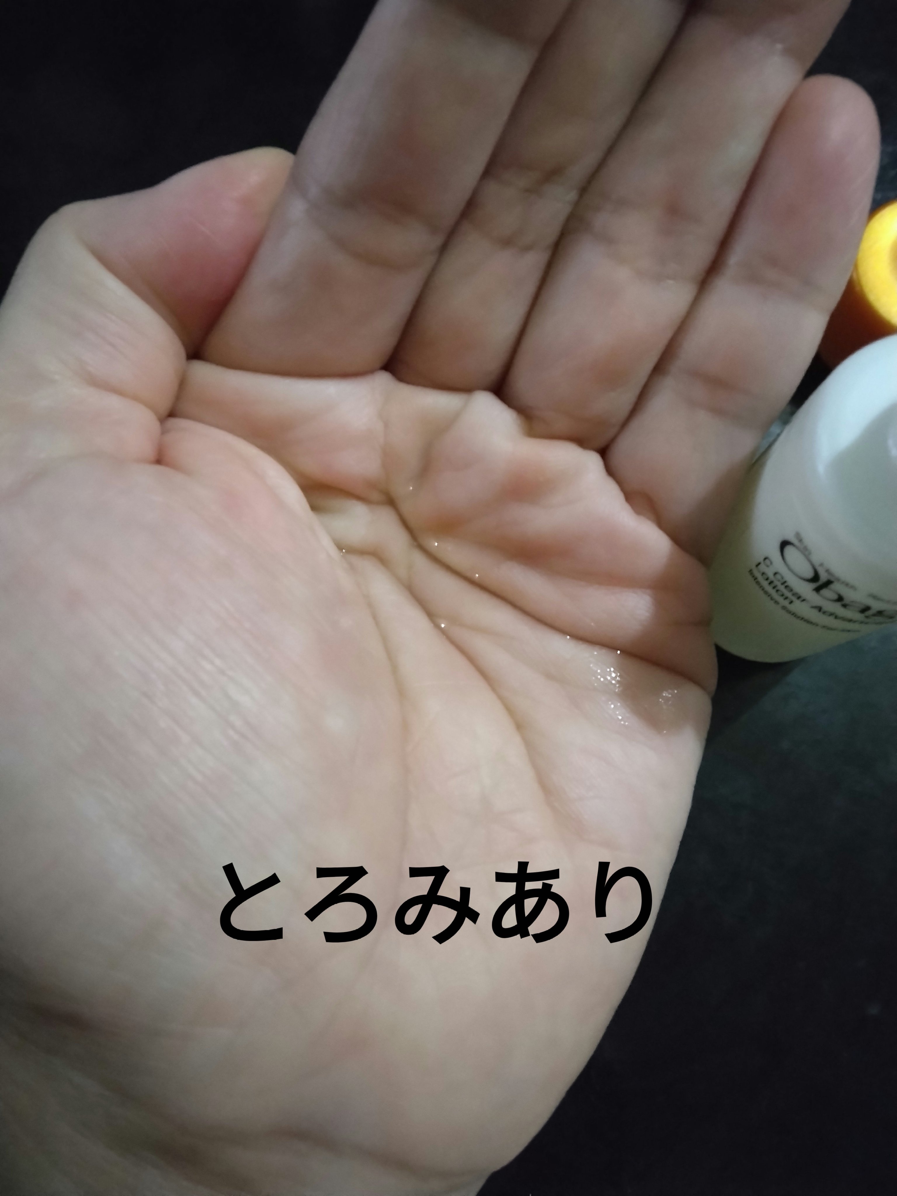 エイジングケアオールインワンクリーム/無印良品/オールインワン化粧品を使ったクチコミ（2枚目）