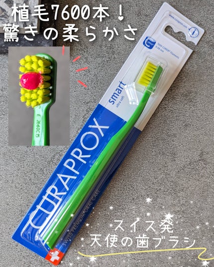 CURAPROX CS スマートのクチコミ「スイス発「天使の歯ブラシ」クラプロックスCSスマートを使ってみました🇨🇭✨
\植毛7600本.....」(1枚目)