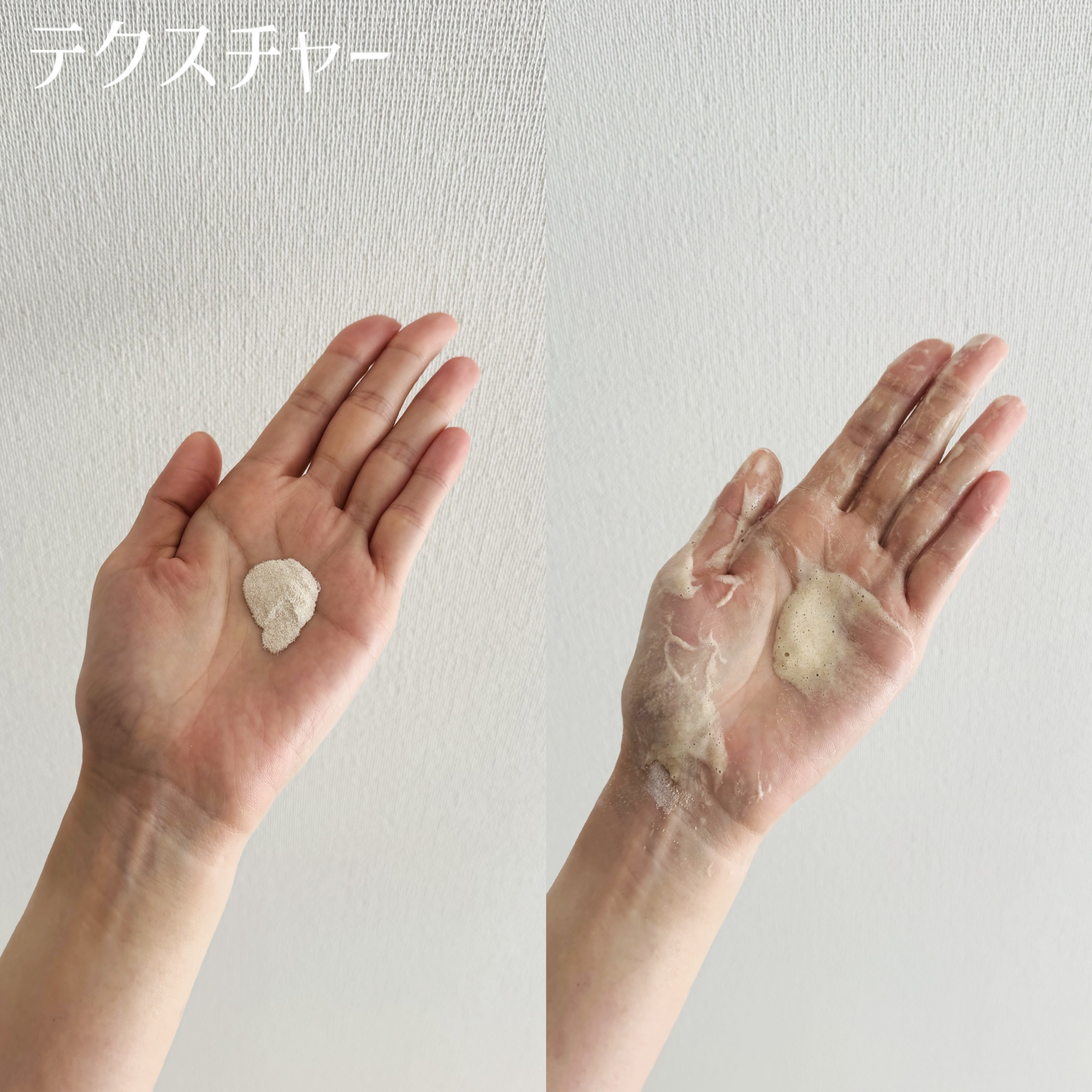 p/d スクラブパウダー/p/d/スクラブ・ゴマージュを使ったクチコミ（3枚目）