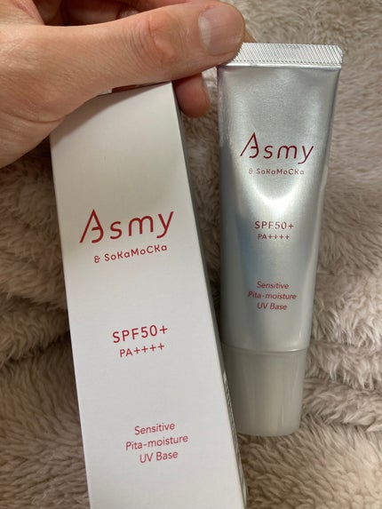 アズミー センシティブ ピタモイスチュアUVベース/Asmy/化粧下地を使ったクチコミ(1枚目)