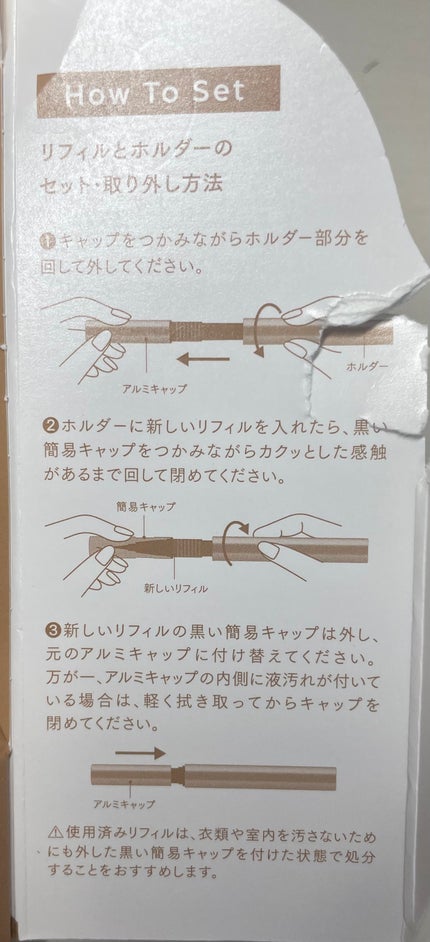 ãªãããã¢ã€ã©ã€ããŒR5/ã©ãã»ã©ã€ããŒ/ãªãããã¢ã€ã©ã€ããŒã䜿ã£ãã¯ãã³ãïŒ5æç®ïŒ