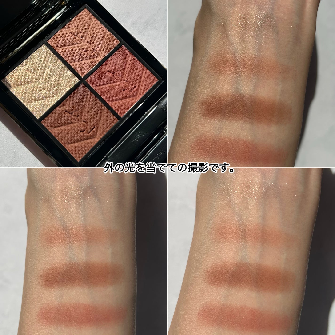 クチュール ミニ クラッチ/YVES SAINT LAURENT BEAUTE/アイシャドウパレットを使ったクチコミ(5枚目)