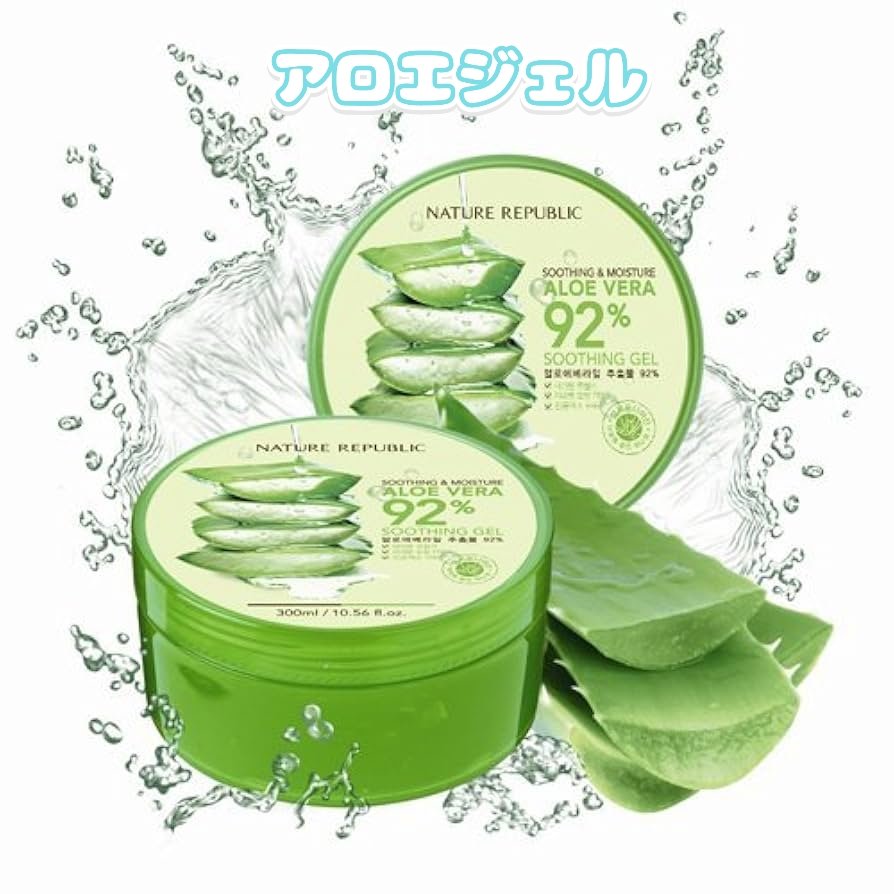 マイルド＆モイスチャーアロエジェル/ネイチャーリパブリック/ボディローションを使ったクチコミ（1枚目）