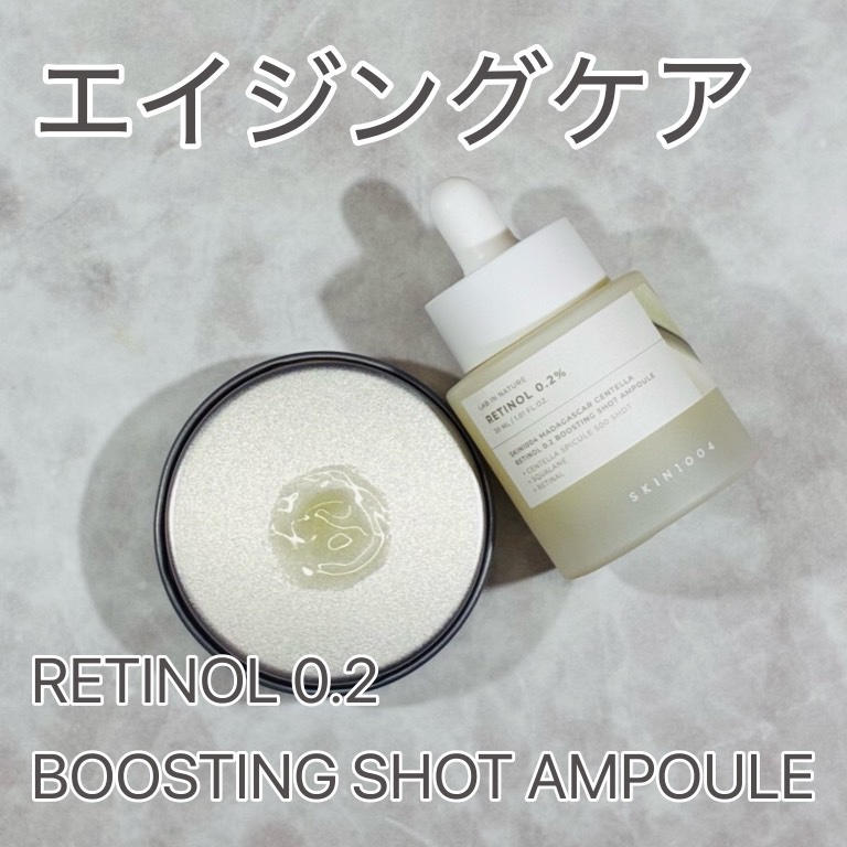 マトリキシル 10 ブースティングショット アンプル/SKIN1004/美容液を使ったクチコミ（2枚目）