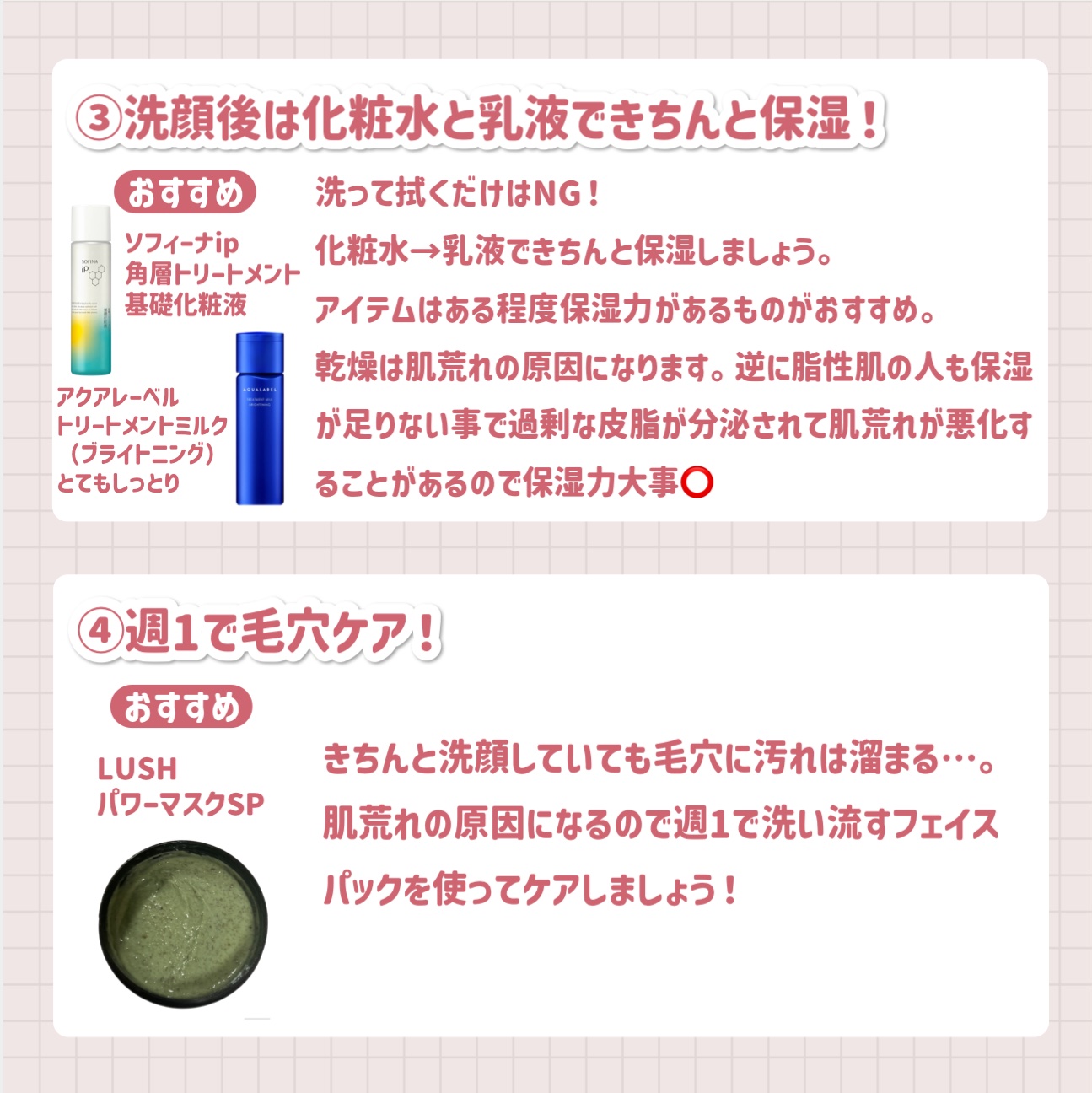 ザ スパイス ロール/ラッシュ/その他洗顔料を使ったクチコミ（3枚目）