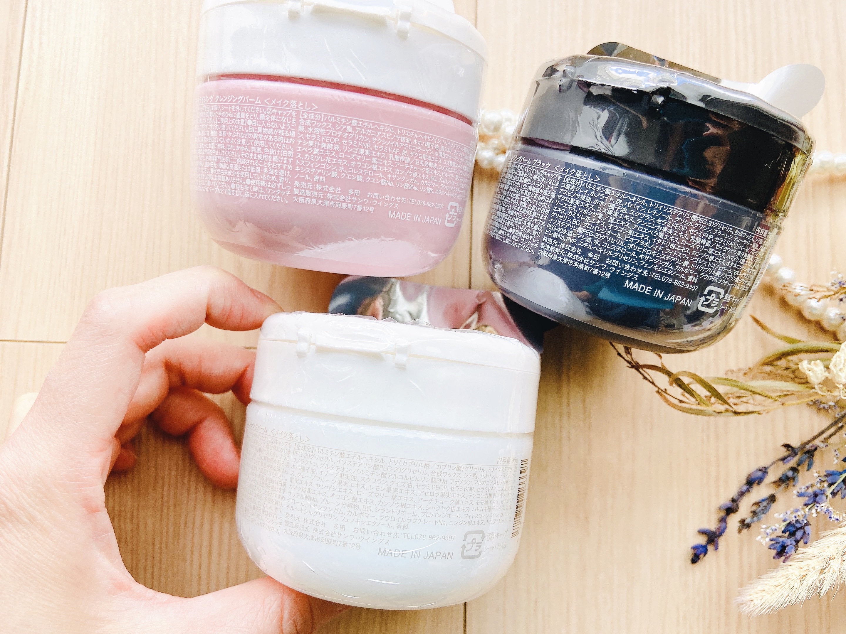 クレージュ モイスチャライジング クレンジングバーム/CLAYGE/クレンジングバームを使ったクチコミ（3枚目）