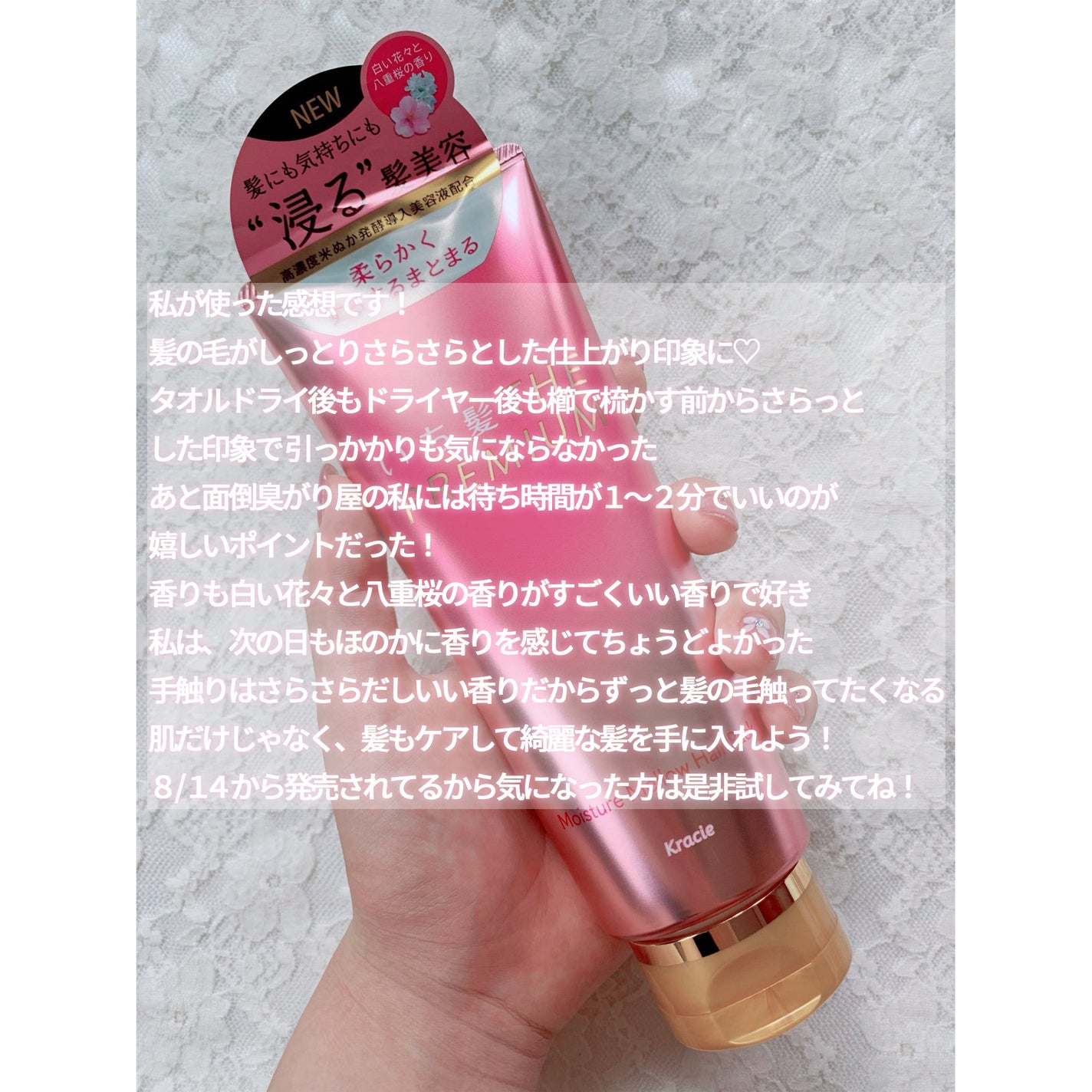 いち髪THE PREMIUMモイスチャーメロウヘアパック/いち髪/ヘアマスク・ヘアパックを使ったクチコミ(5枚目)