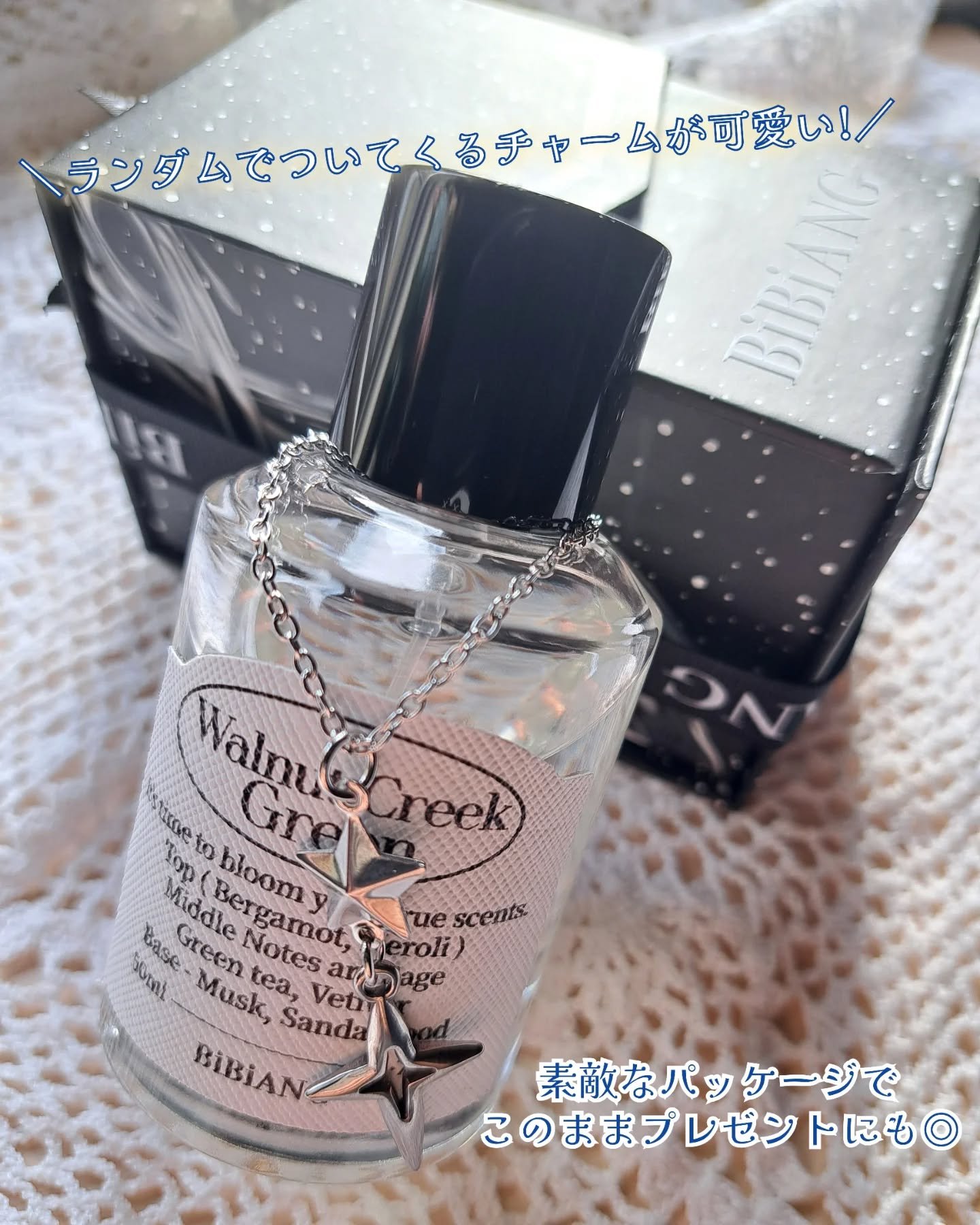 オードパルファム/BiBiANG/香水(レディース)を使ったクチコミ（3枚目）