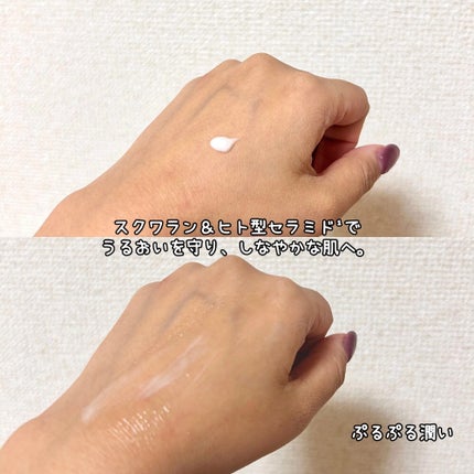 ココチ シートマスク アプデ ブースター/COCOCHI/ブースター・導入液を使ったクチコミ(2枚目)